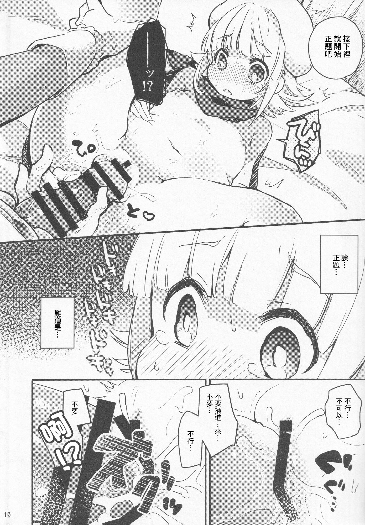 09