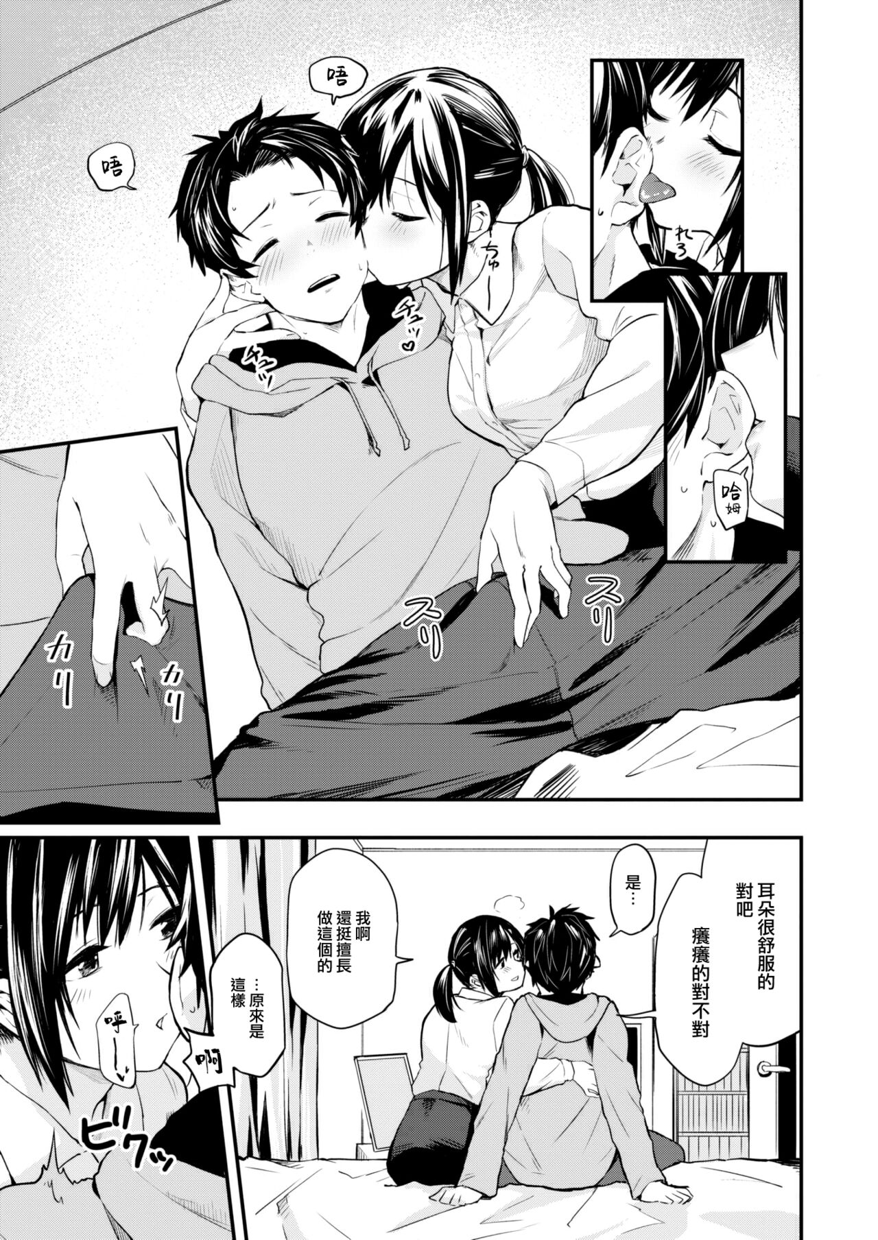 08