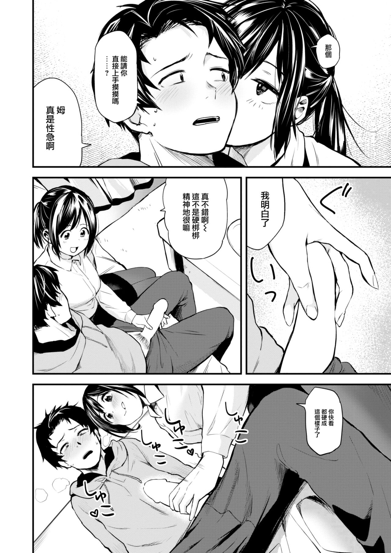 09