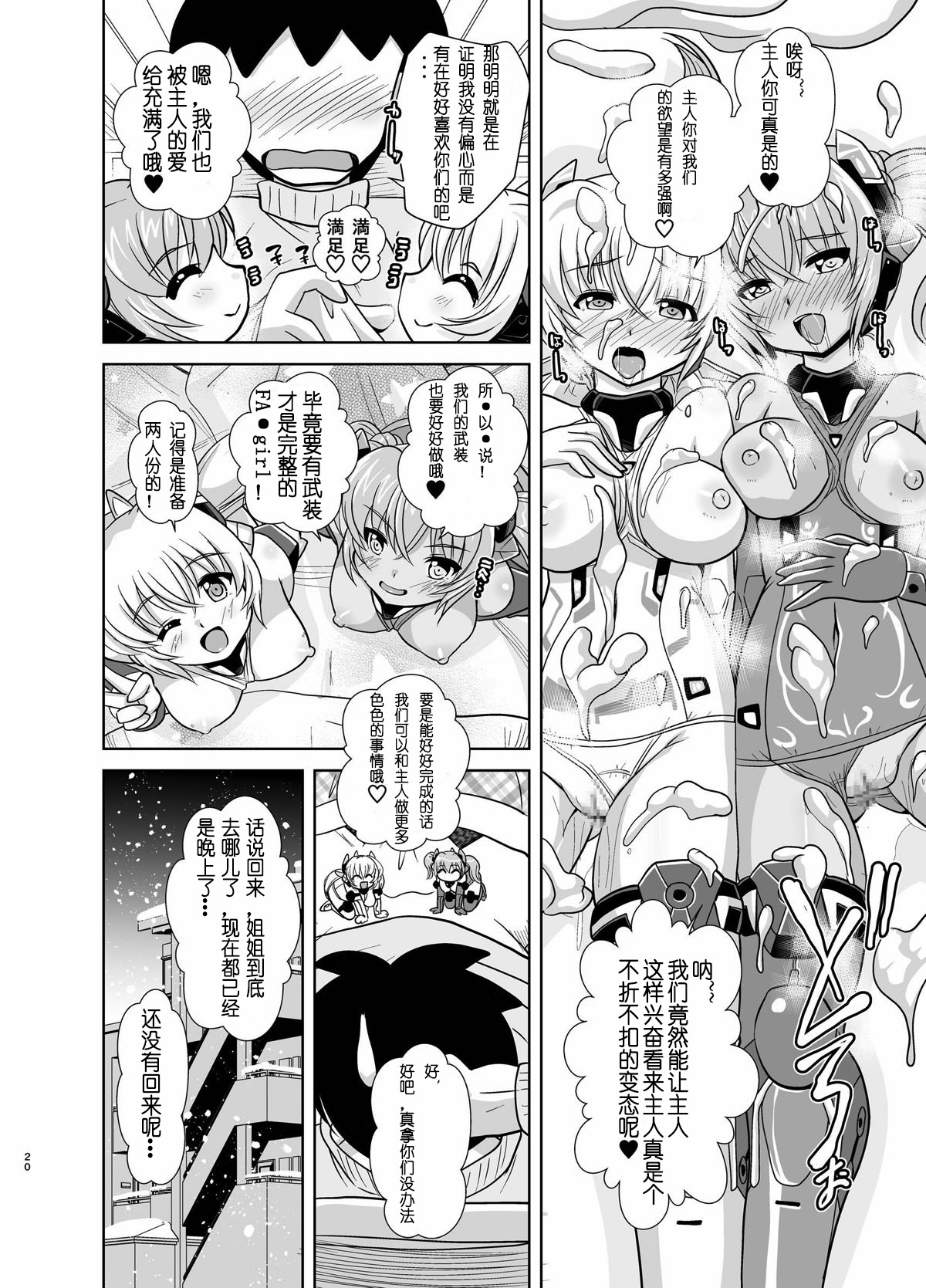 19