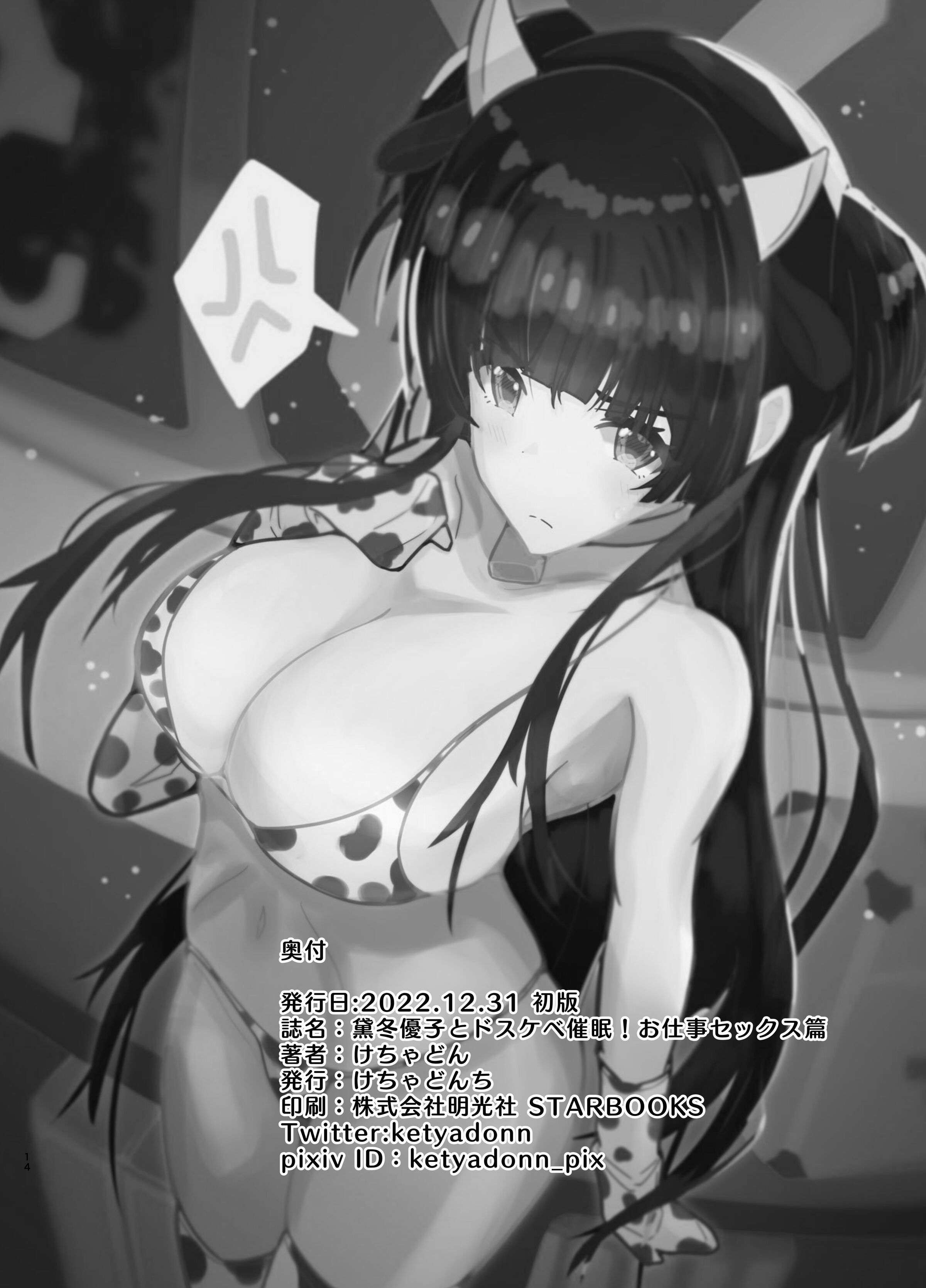 14