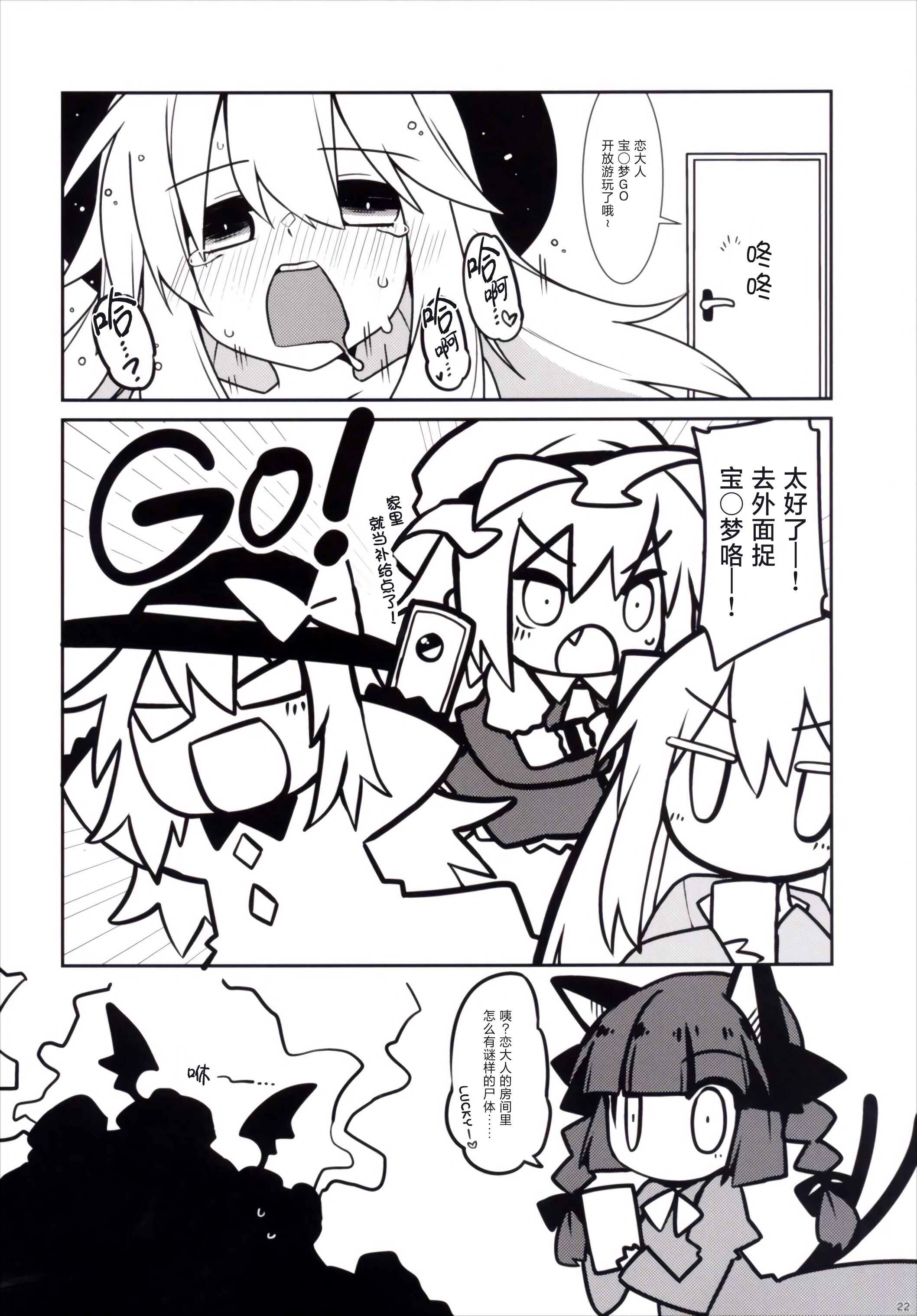 23