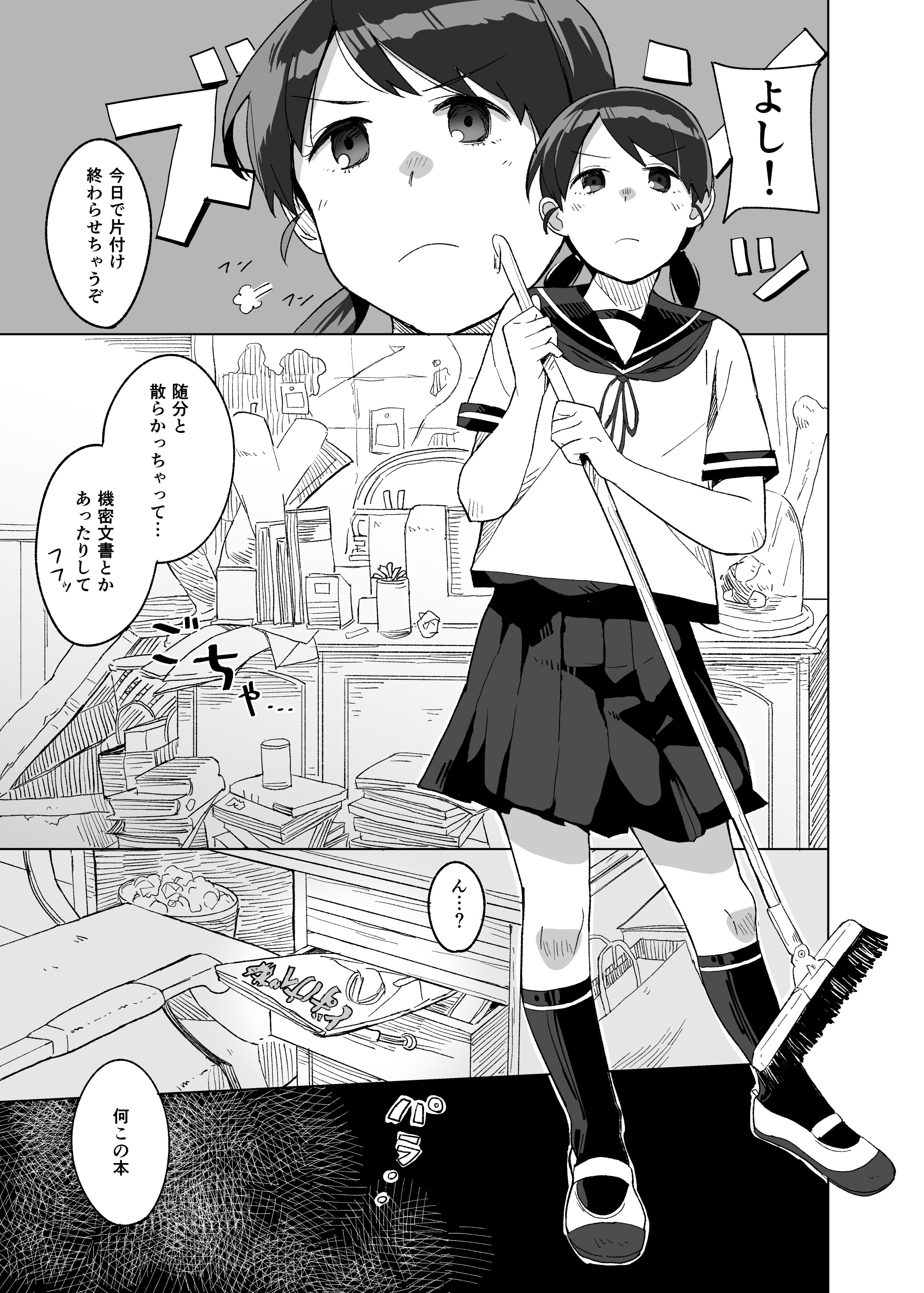 02