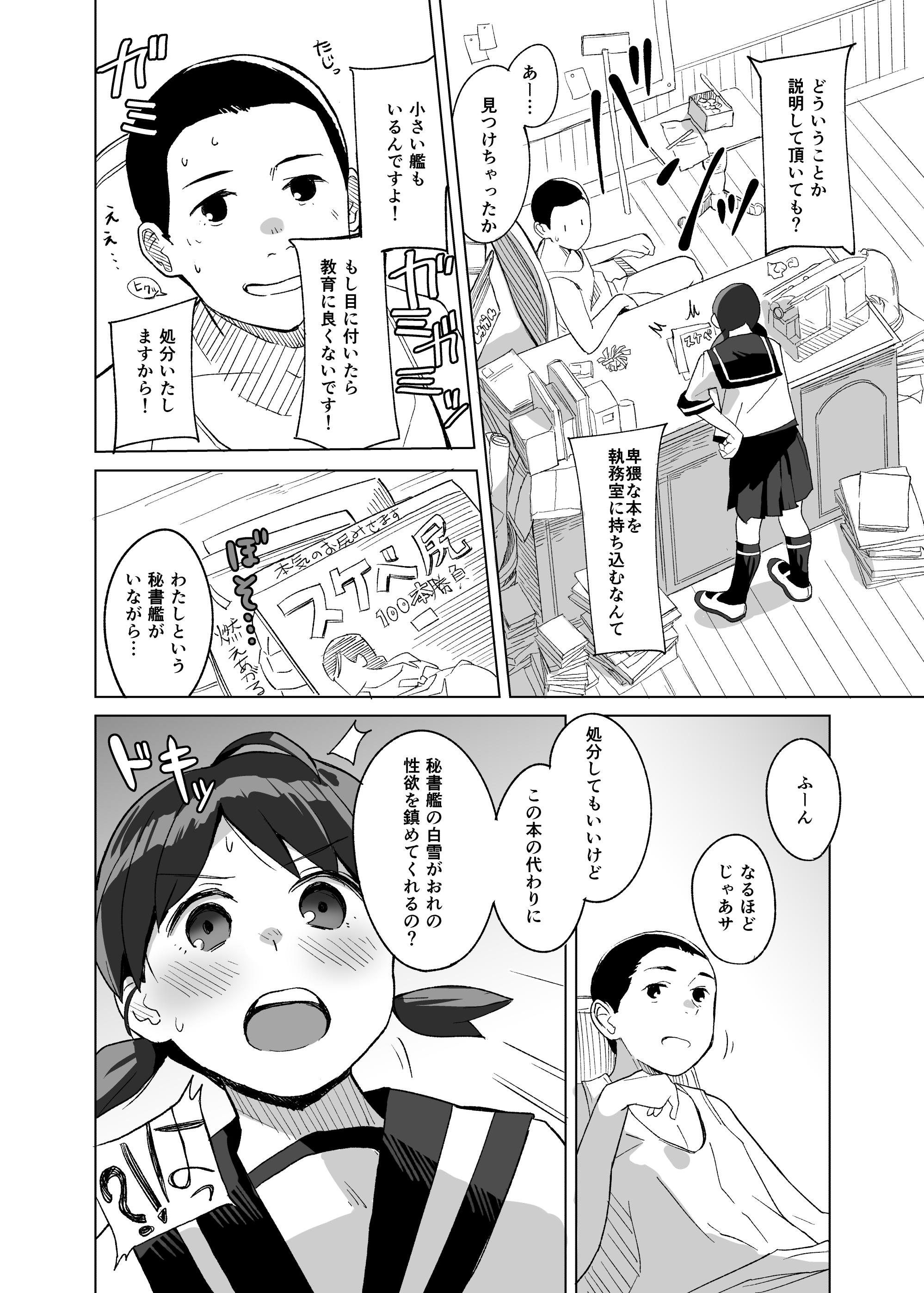 03