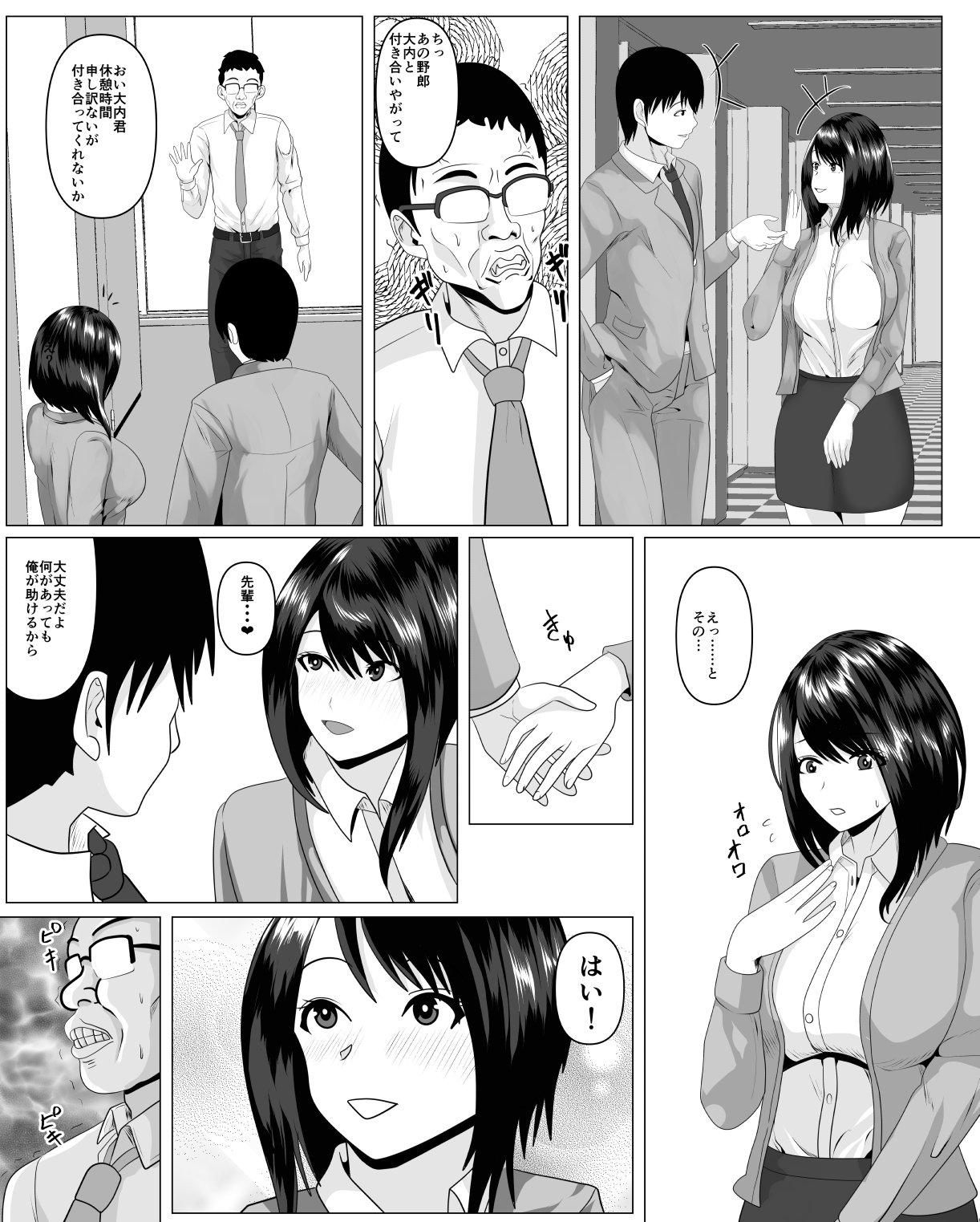 08