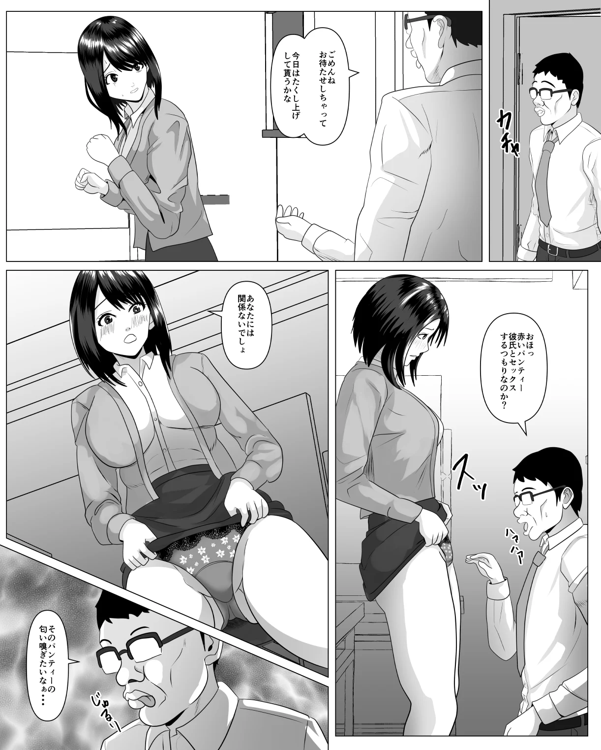 19