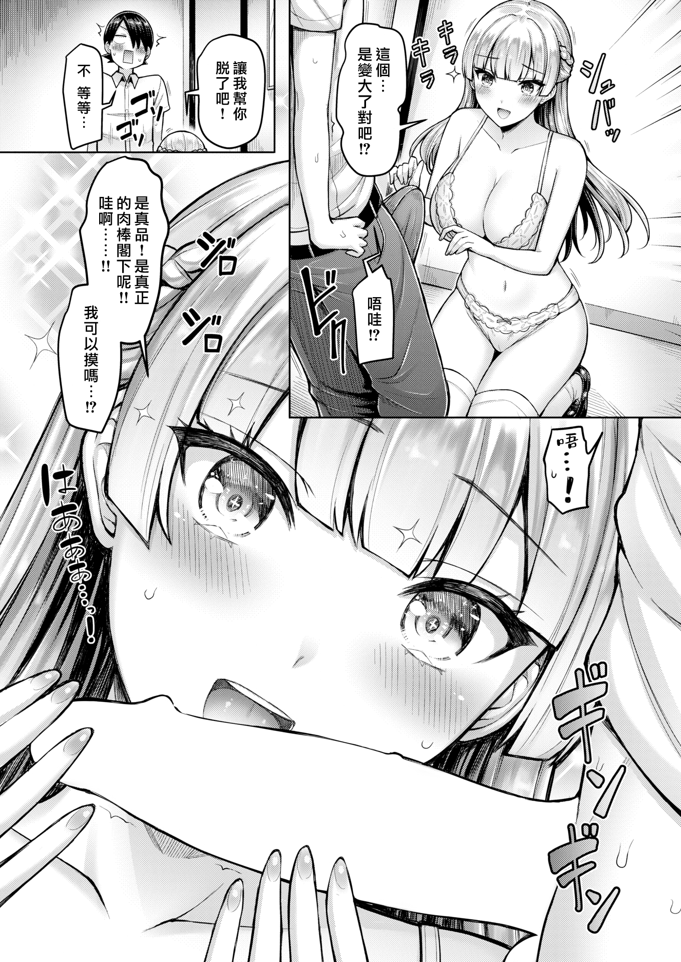 07