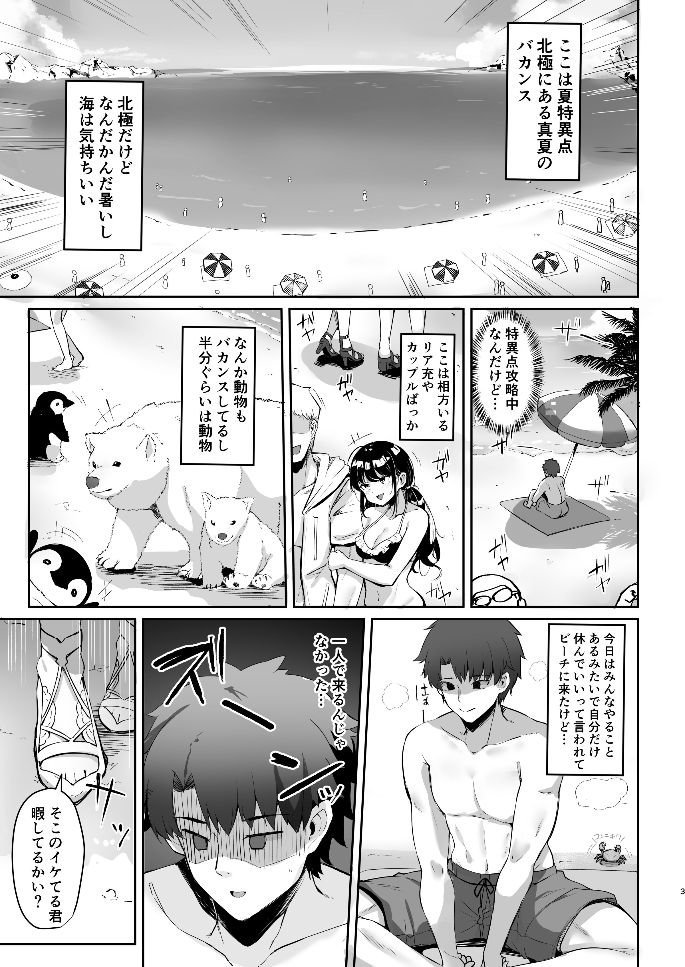 03