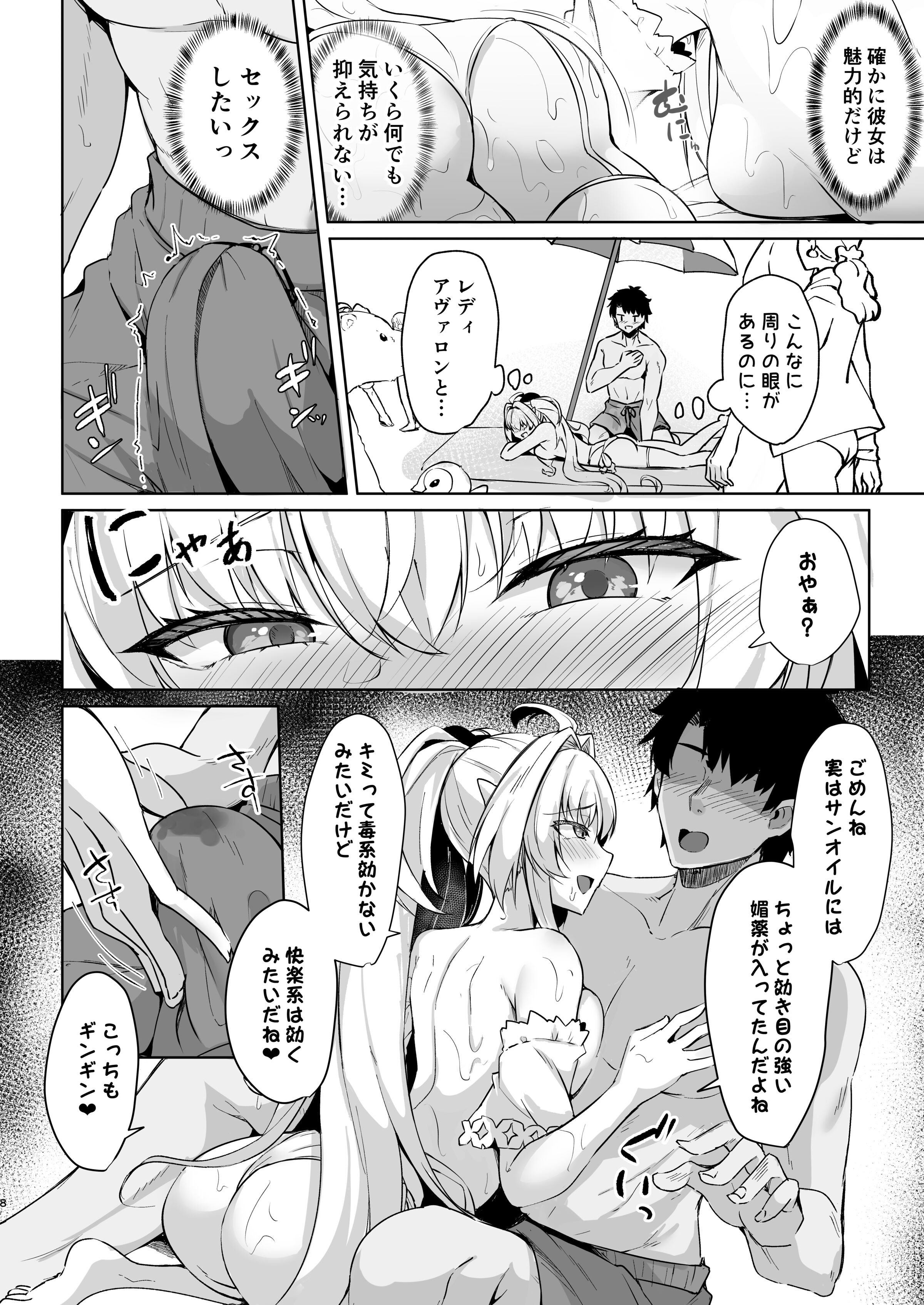 08