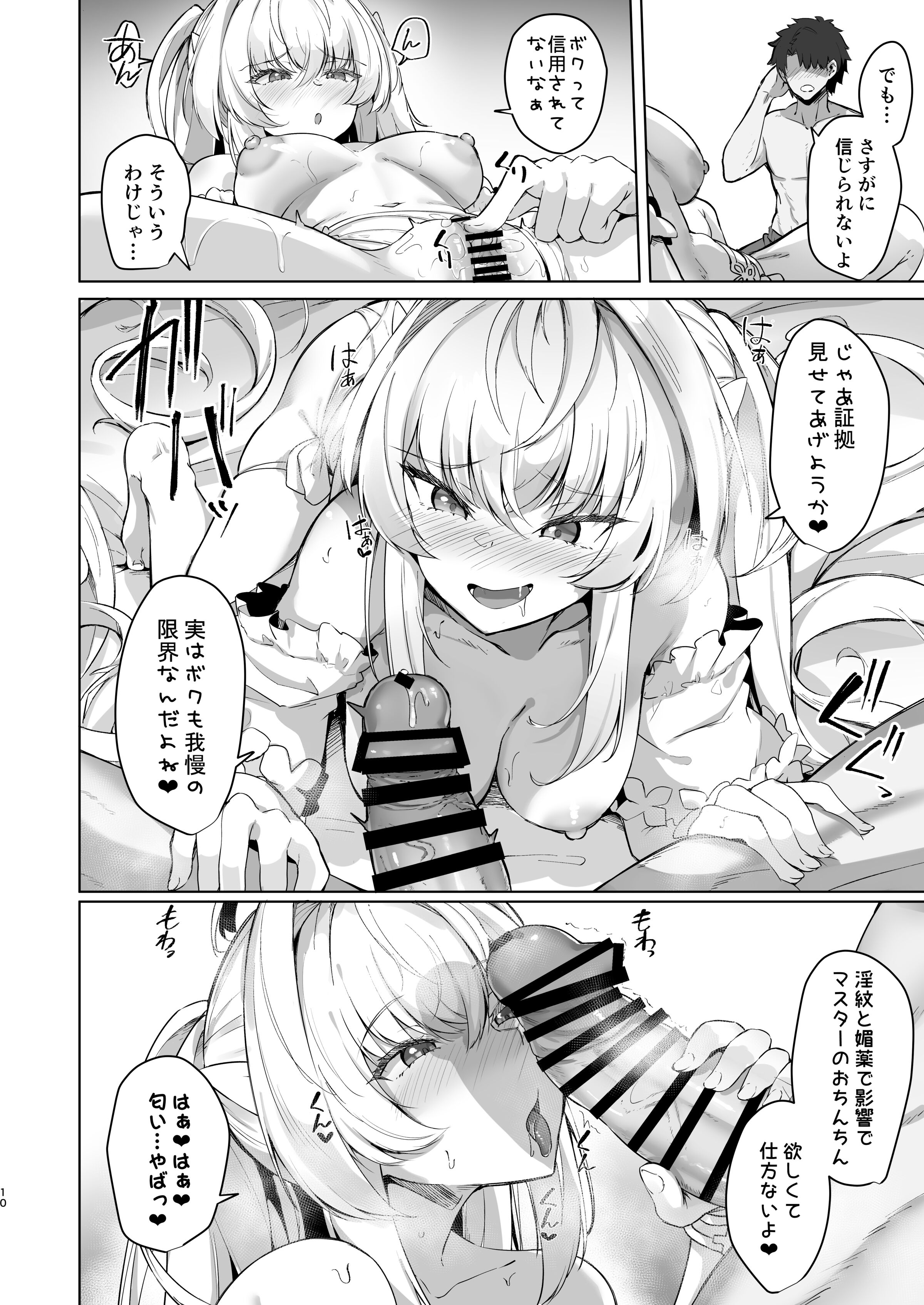 10