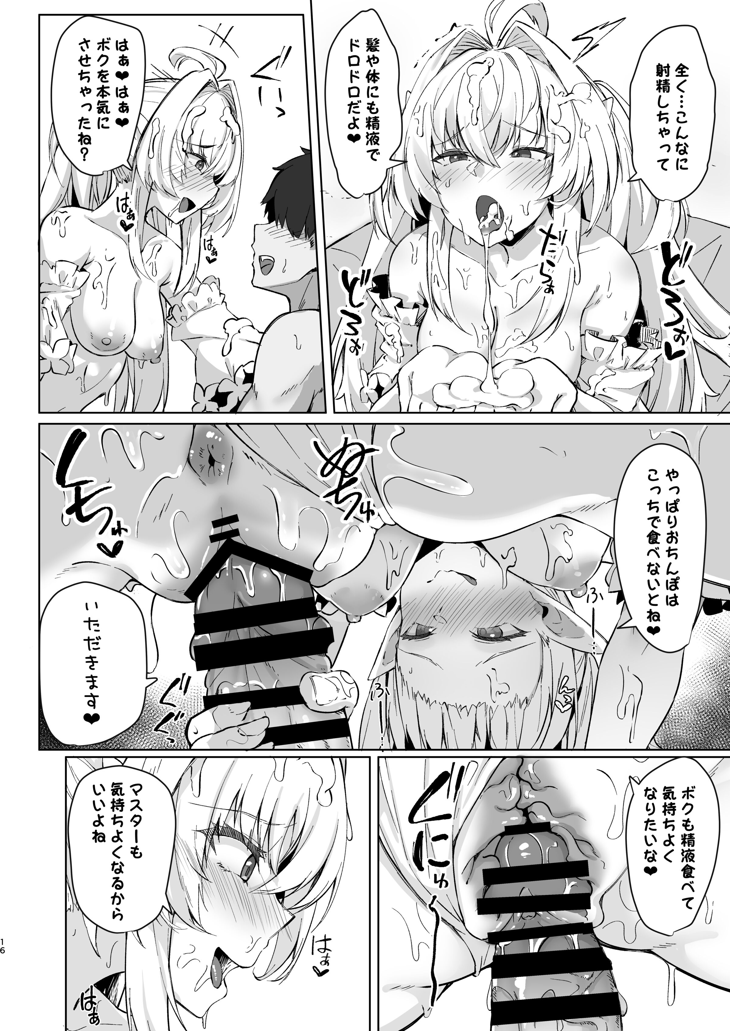 16