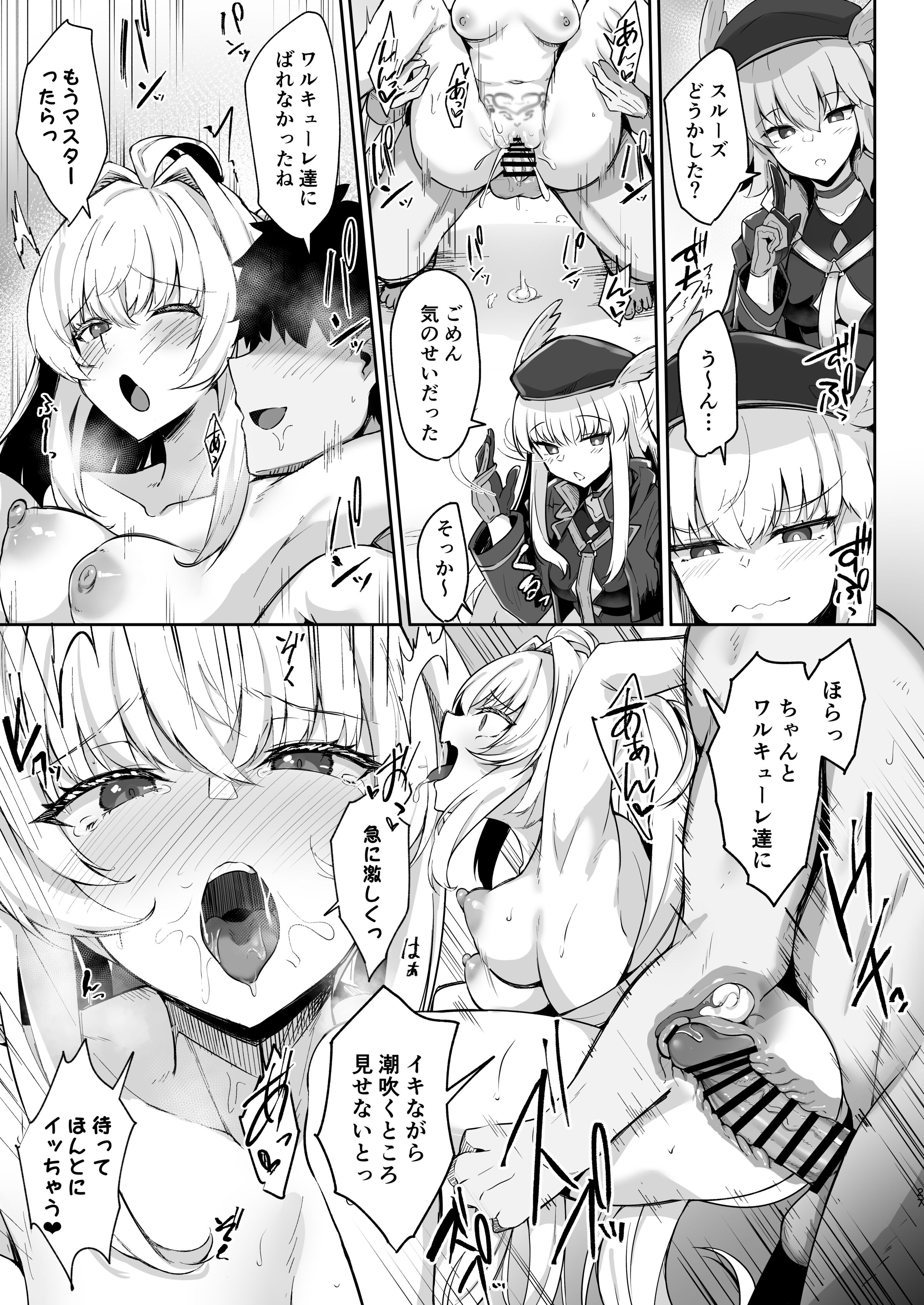 27