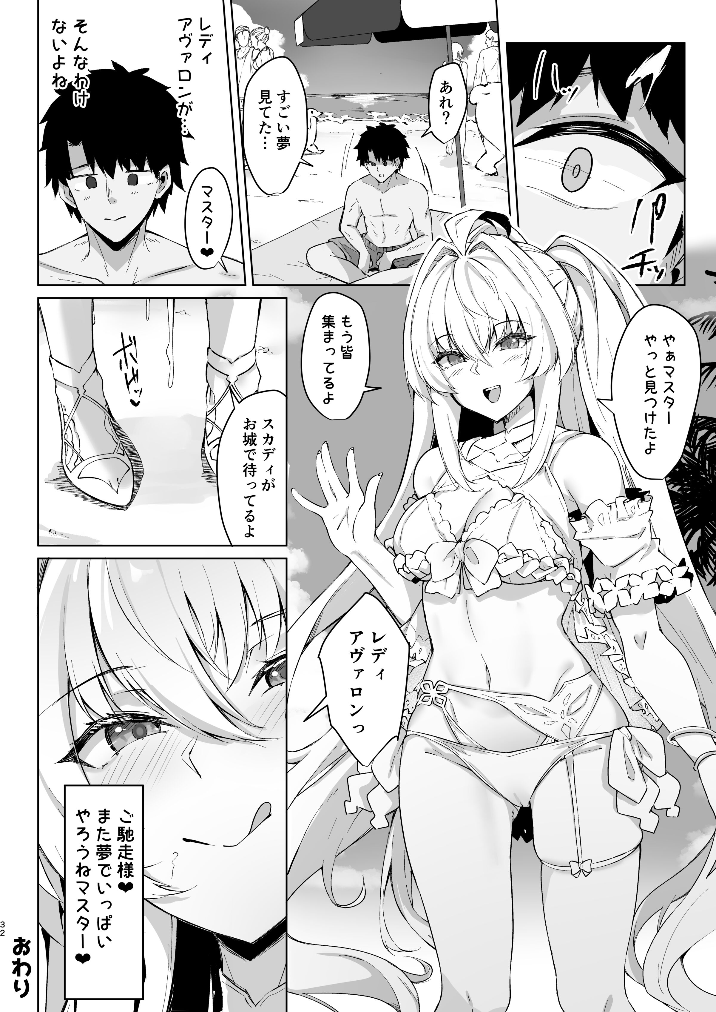 32