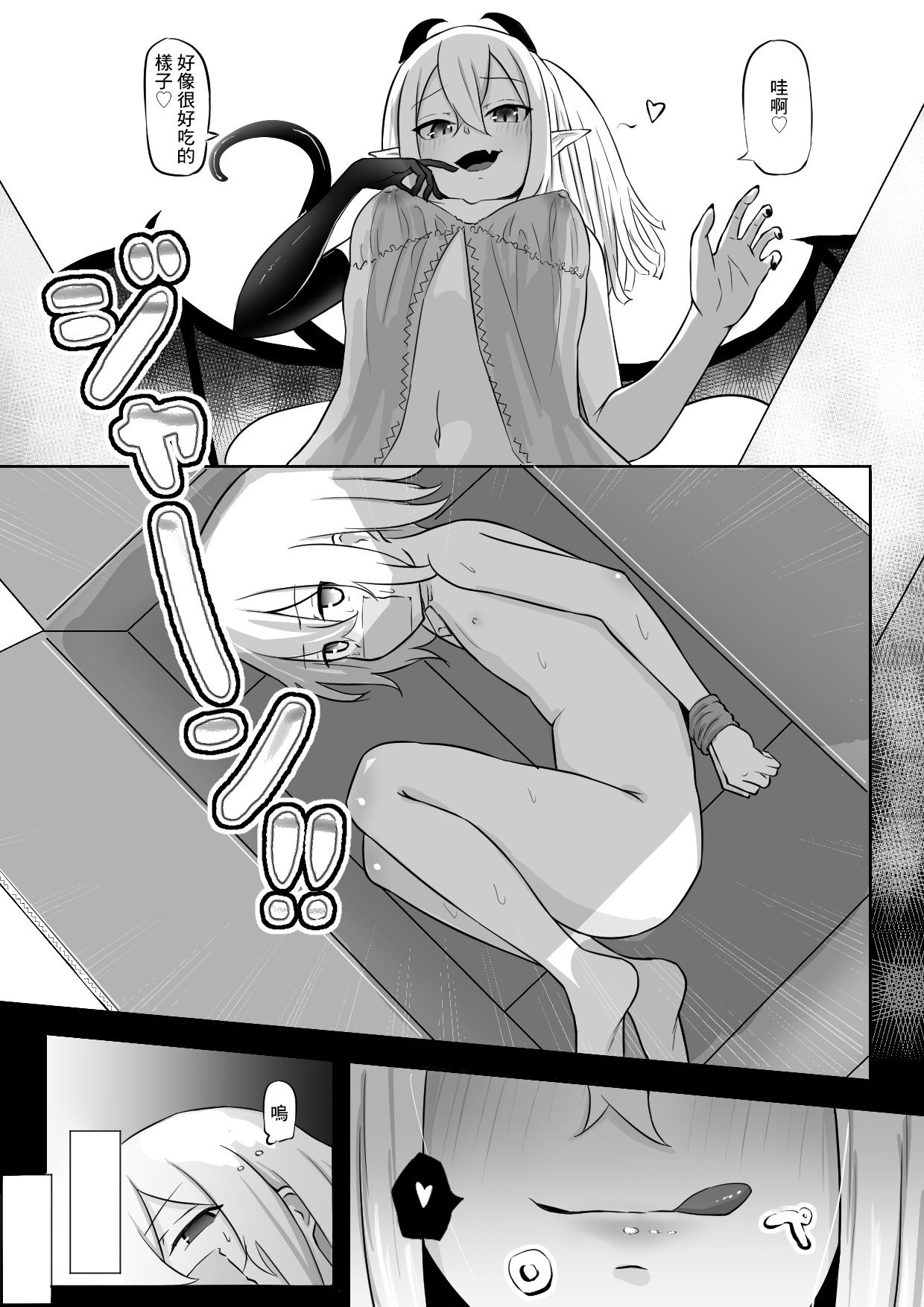 02
