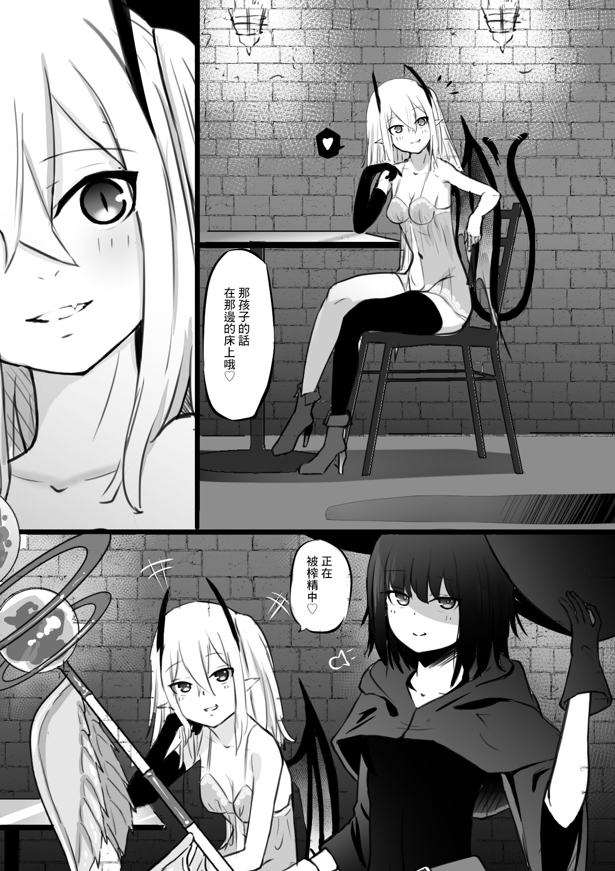 29