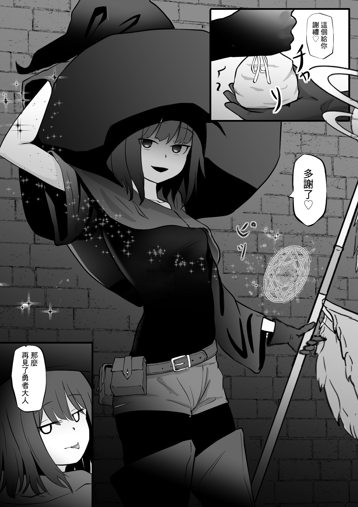 31