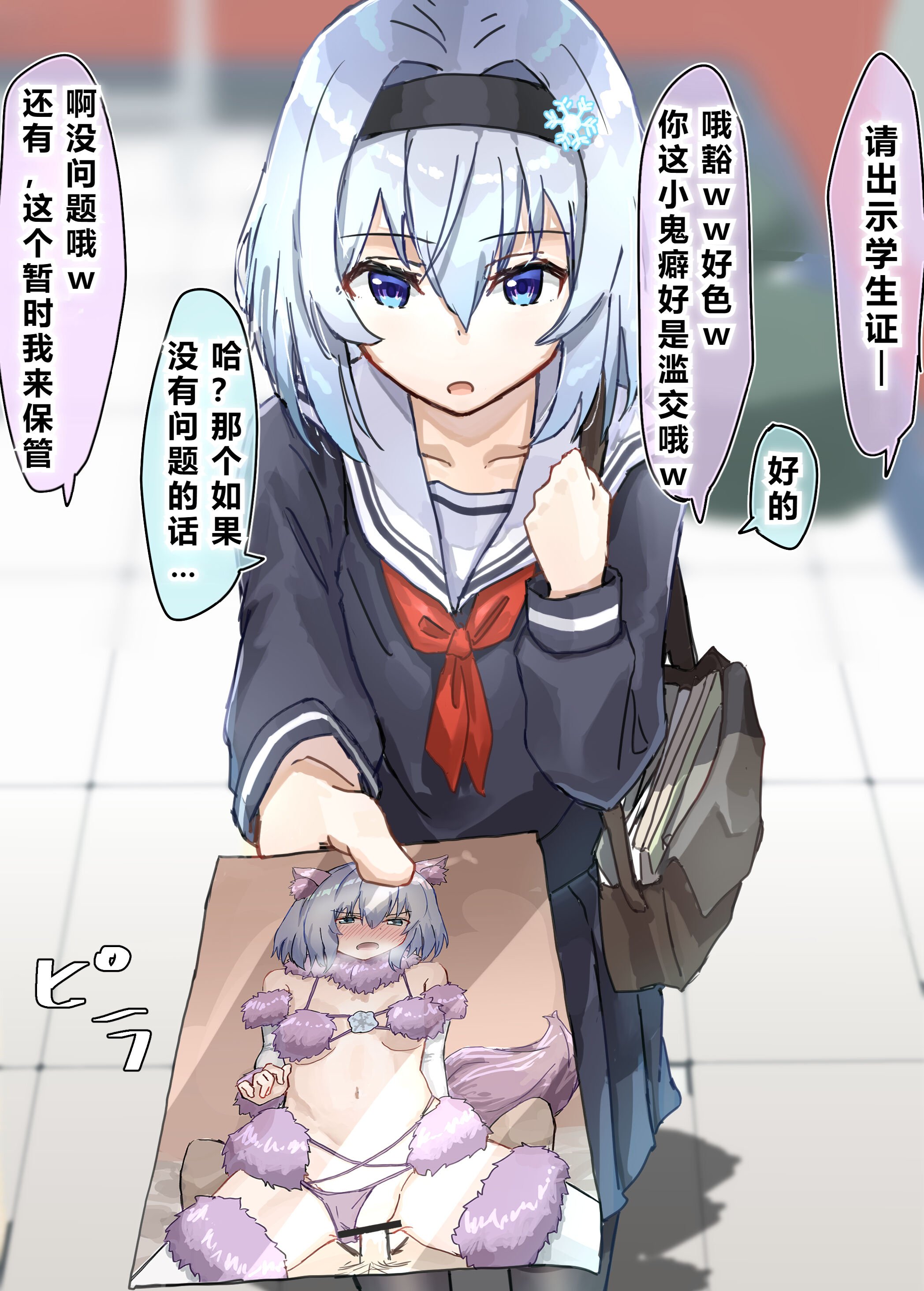 105