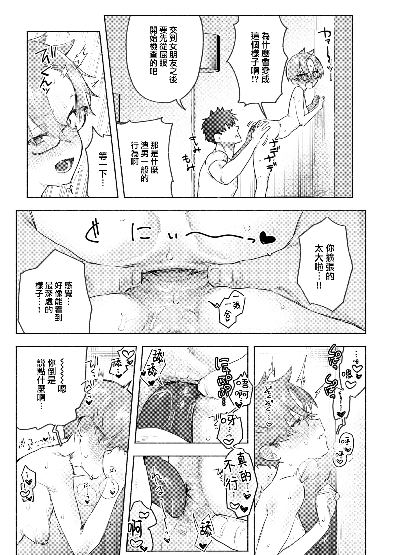 08