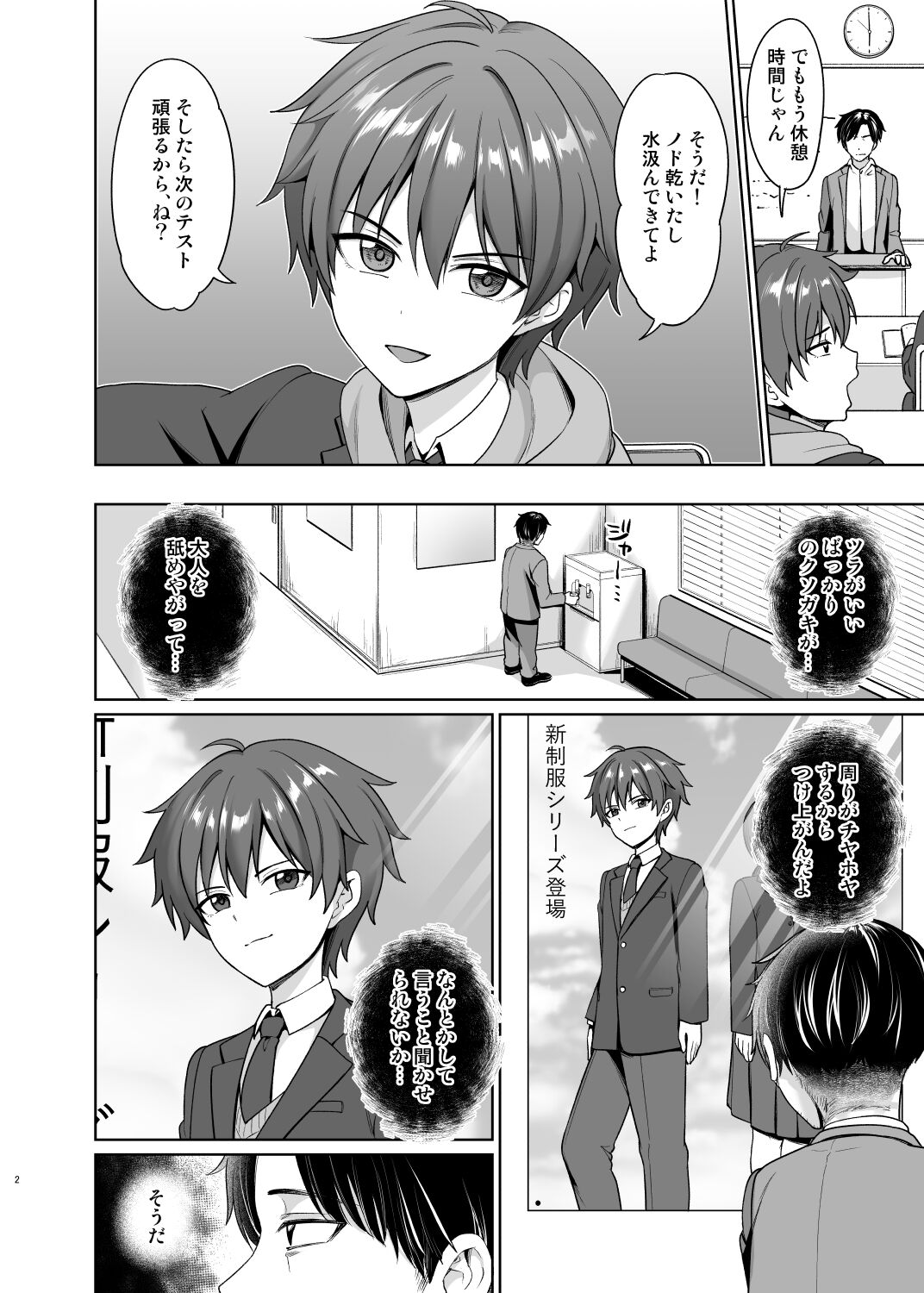 03