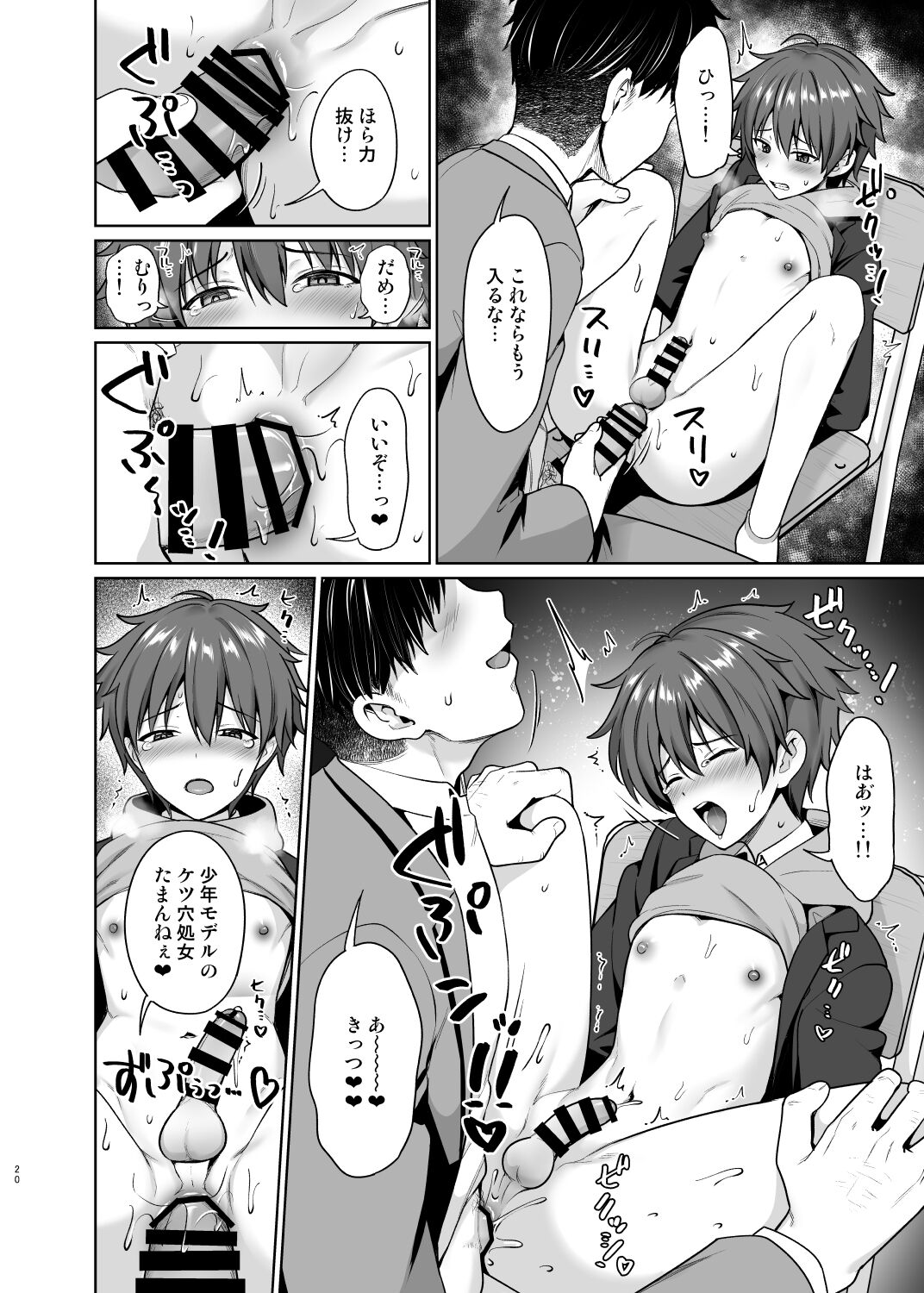 21