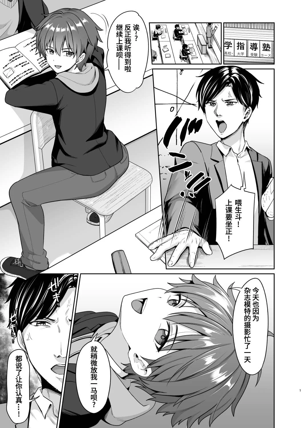 02
