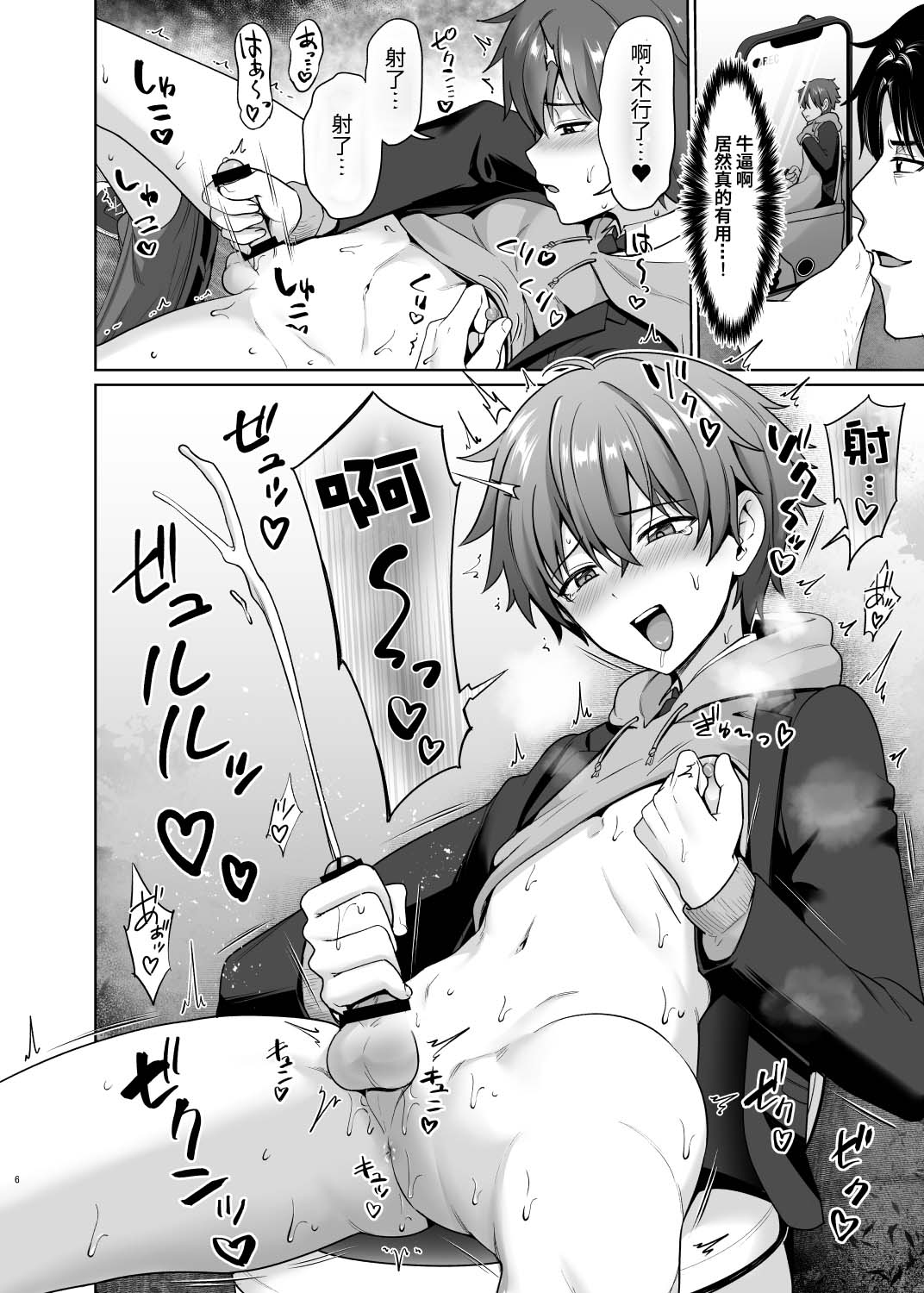 07