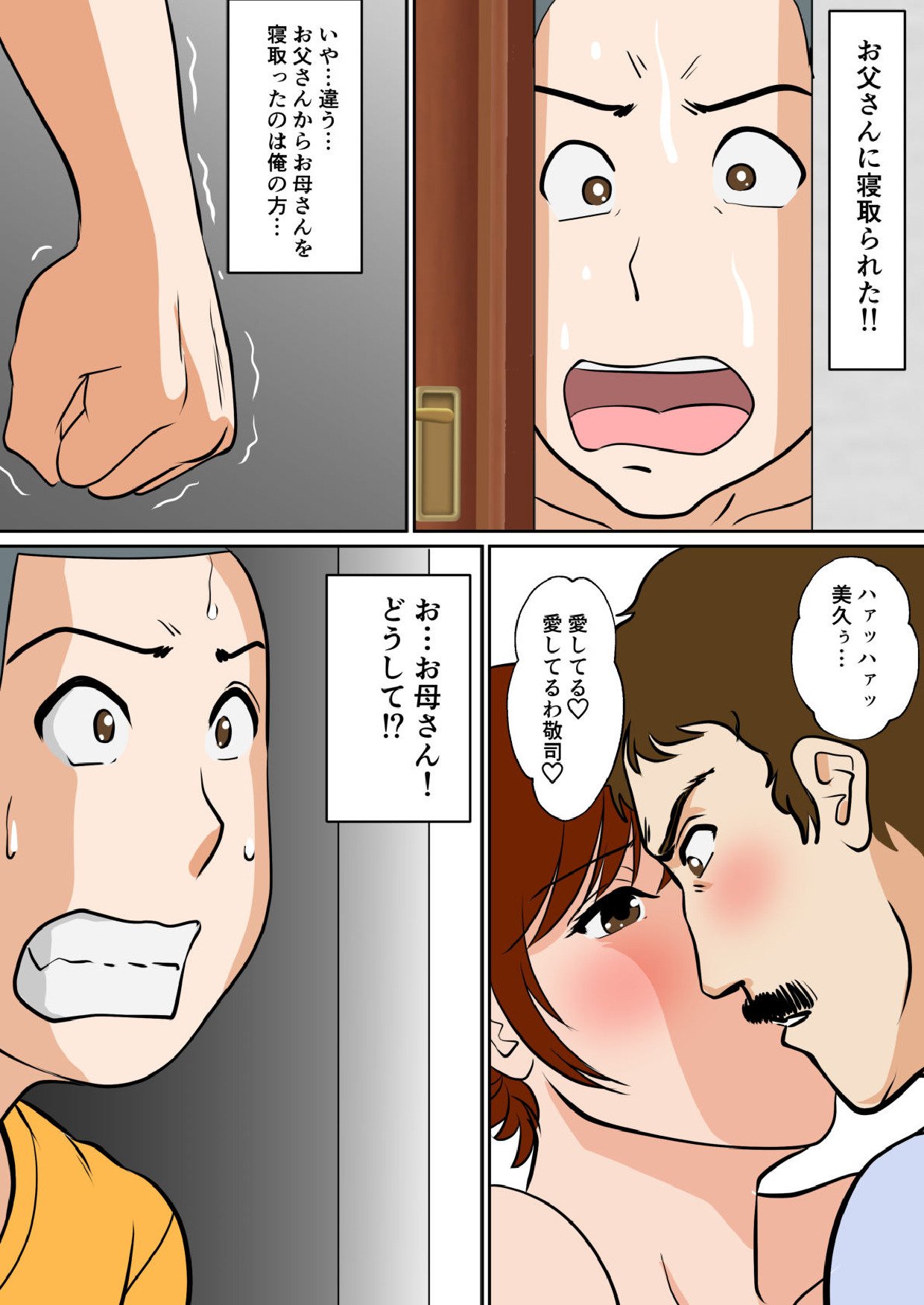 54