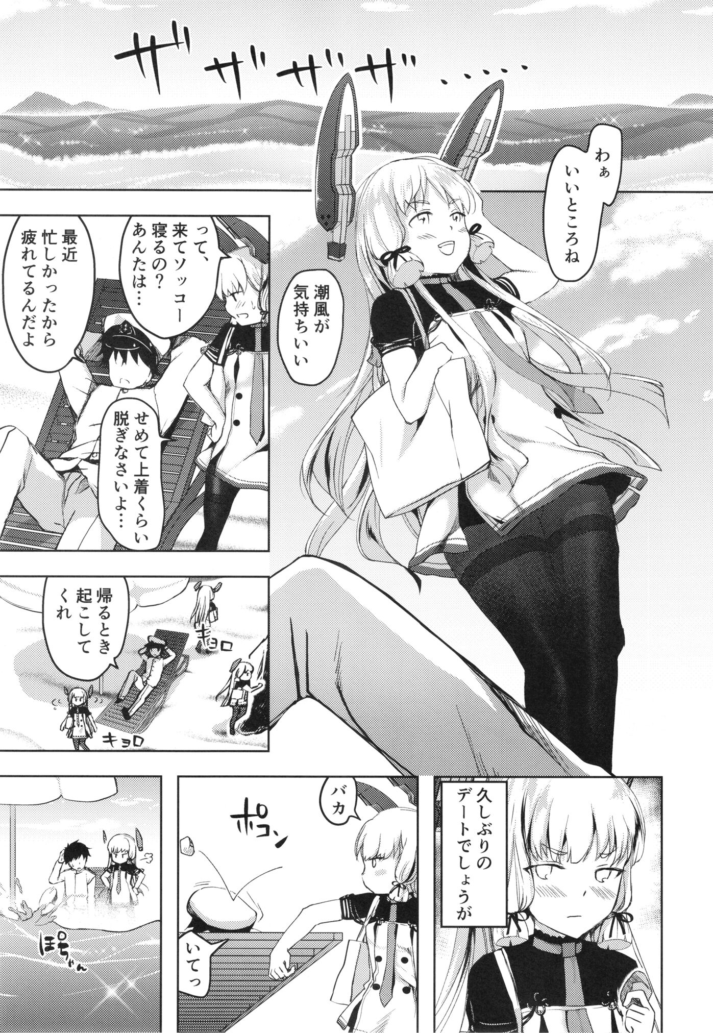 06