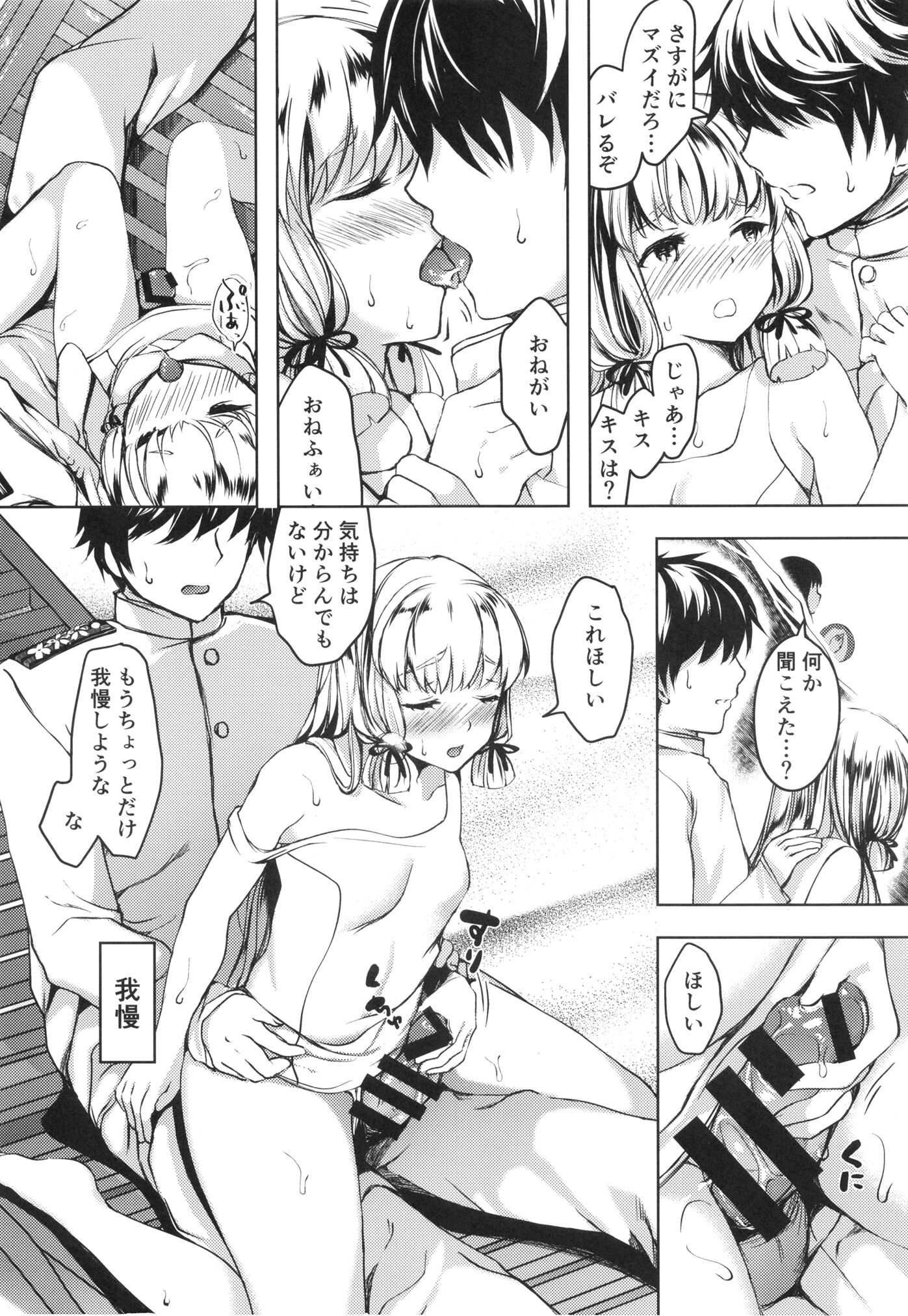23