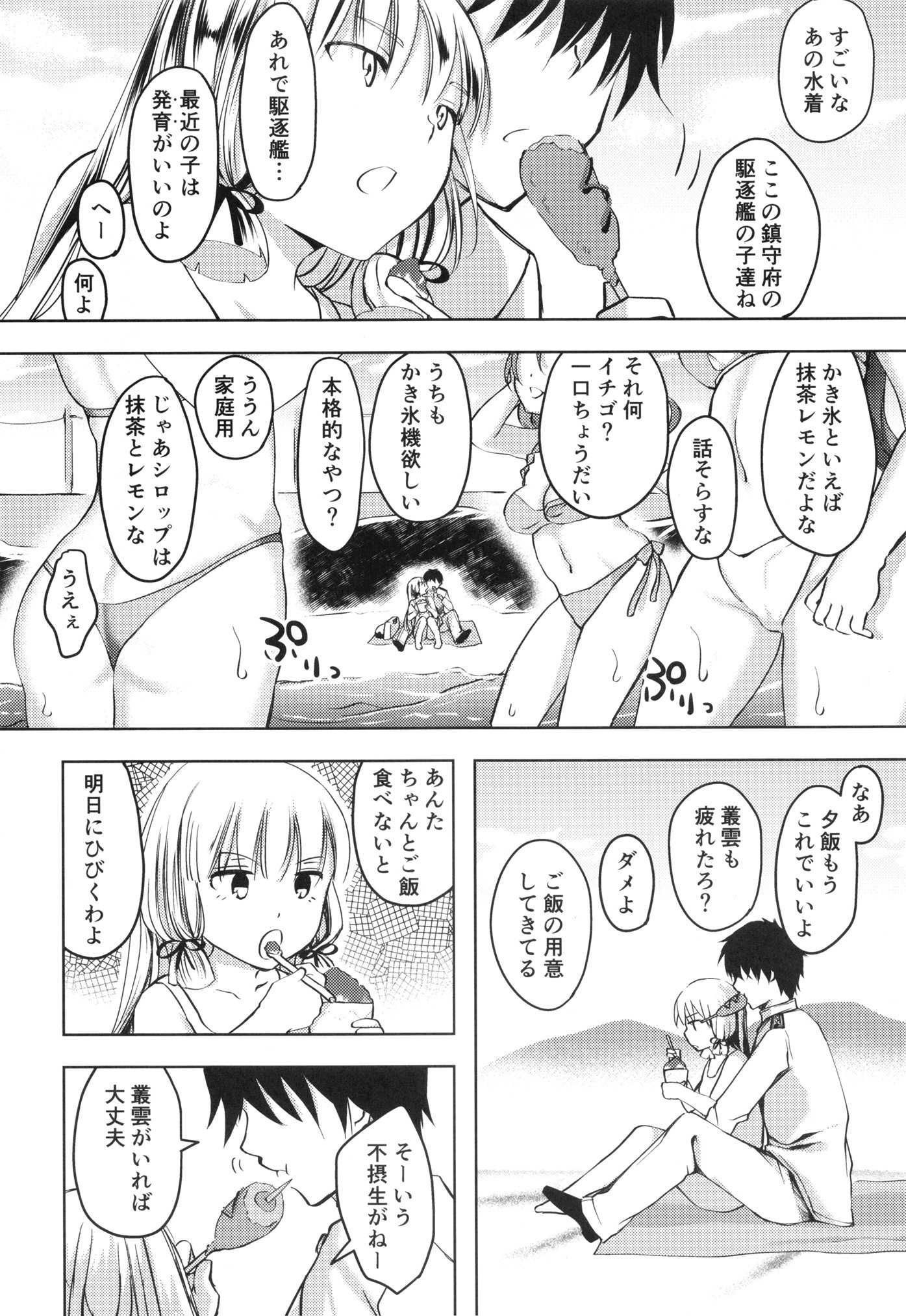 43