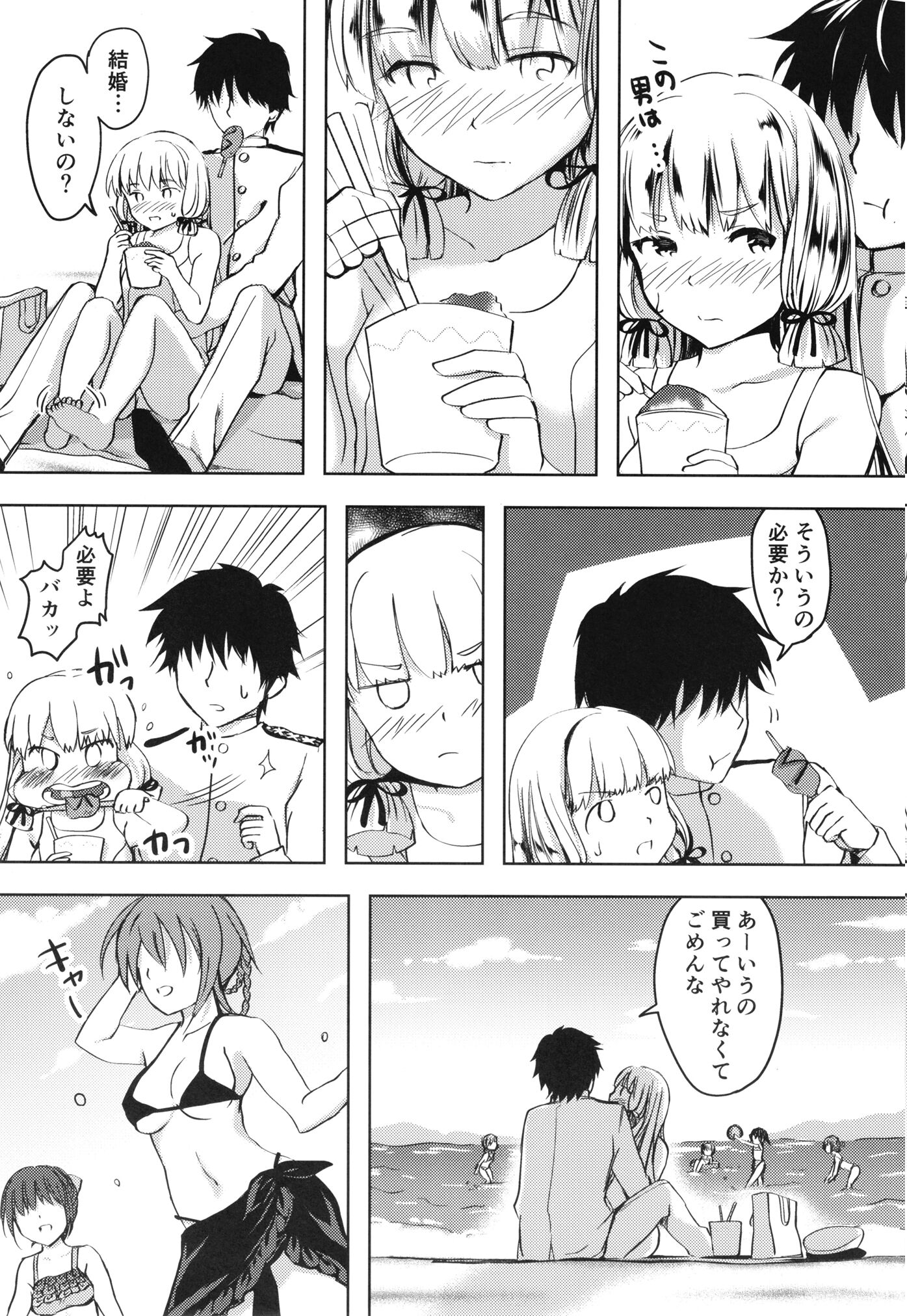 44