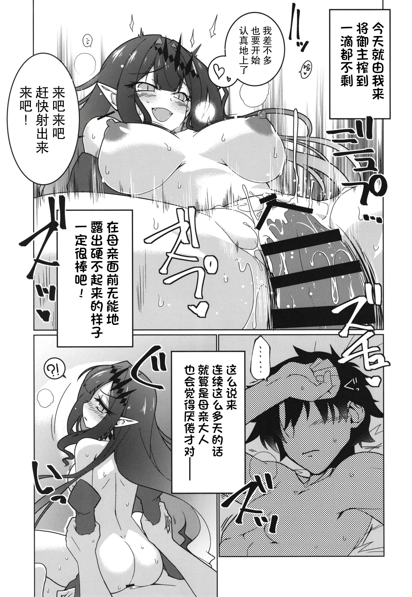 08