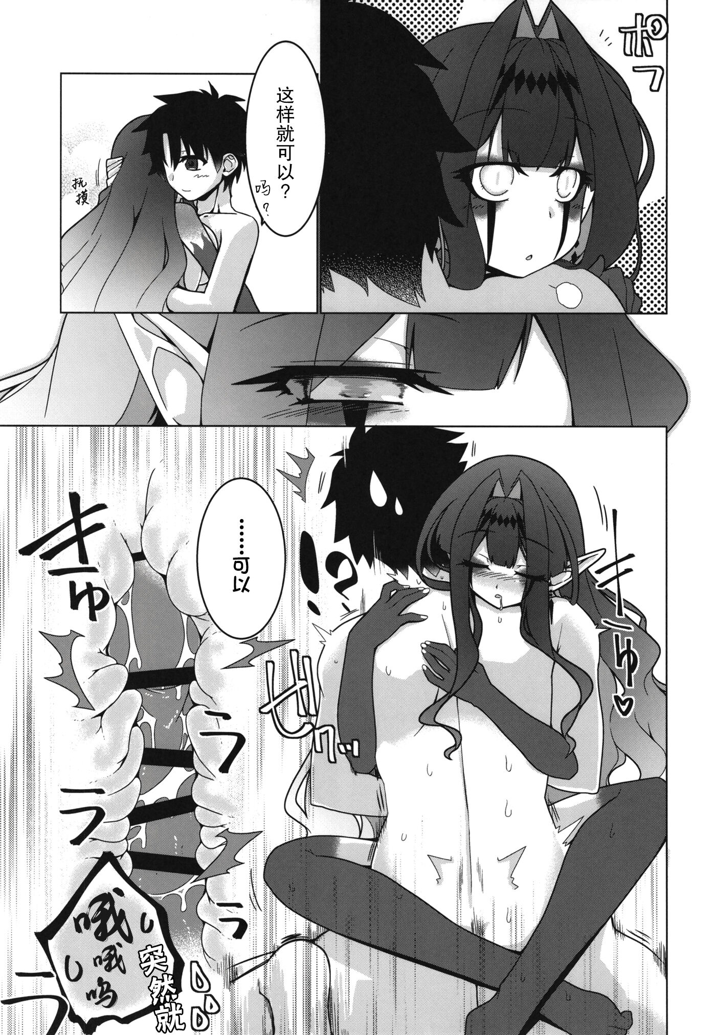 26