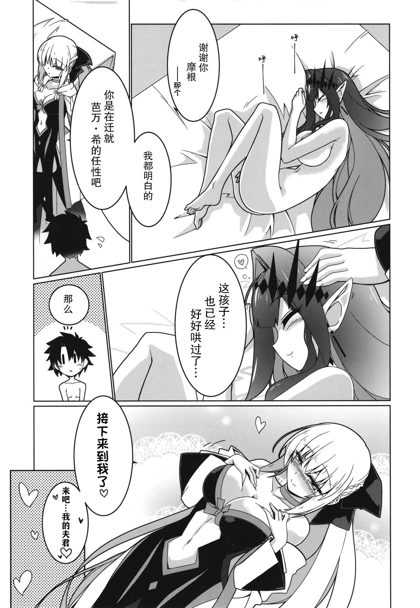 32