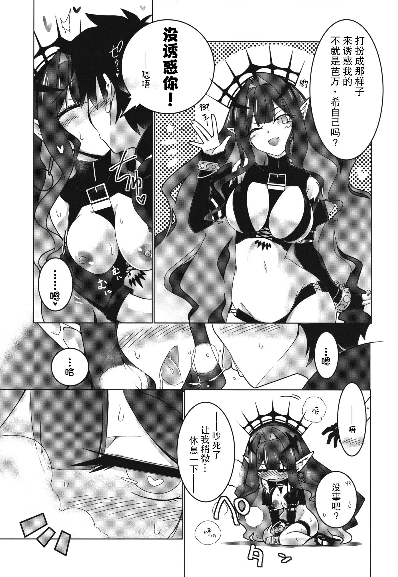 36