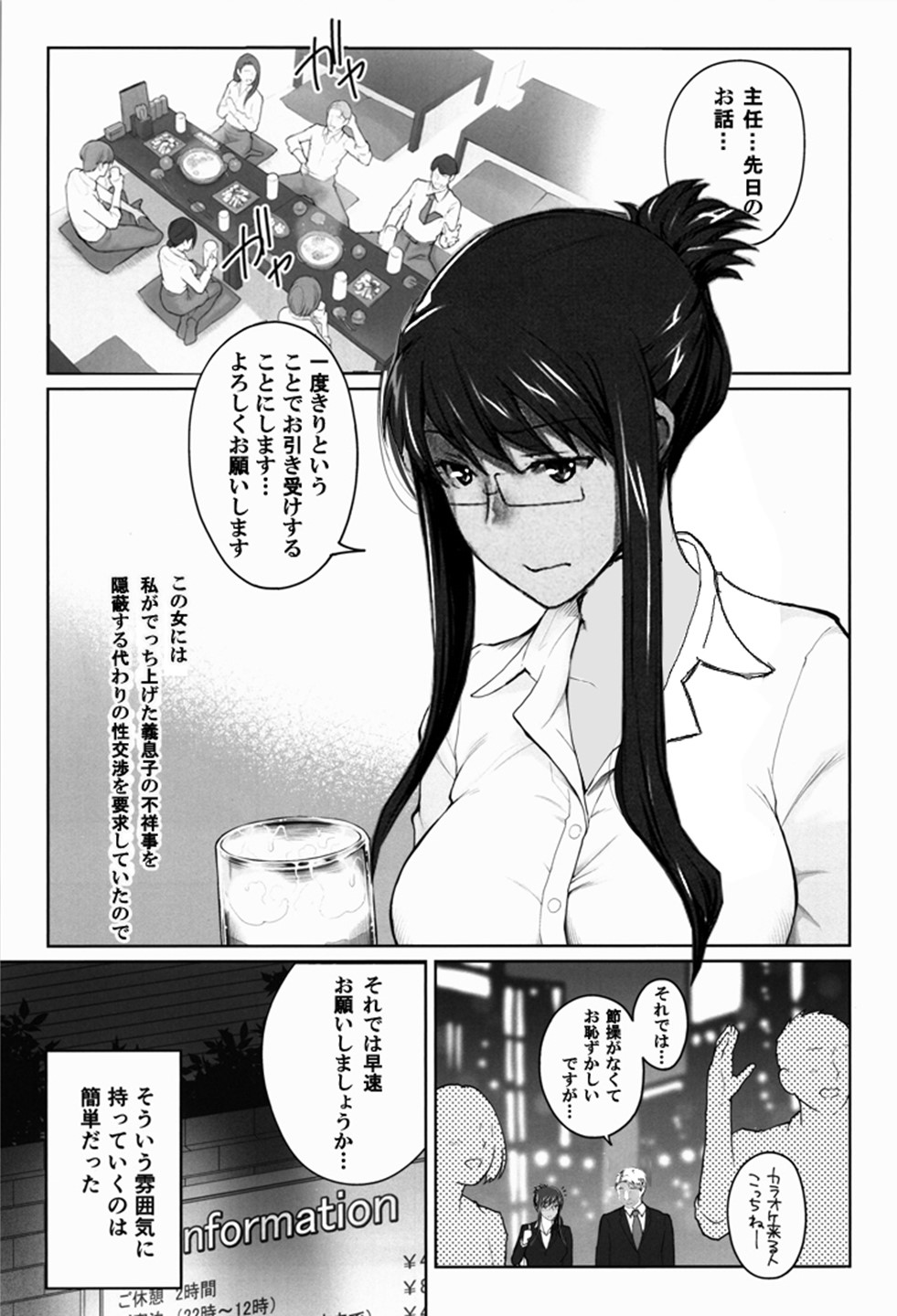02
