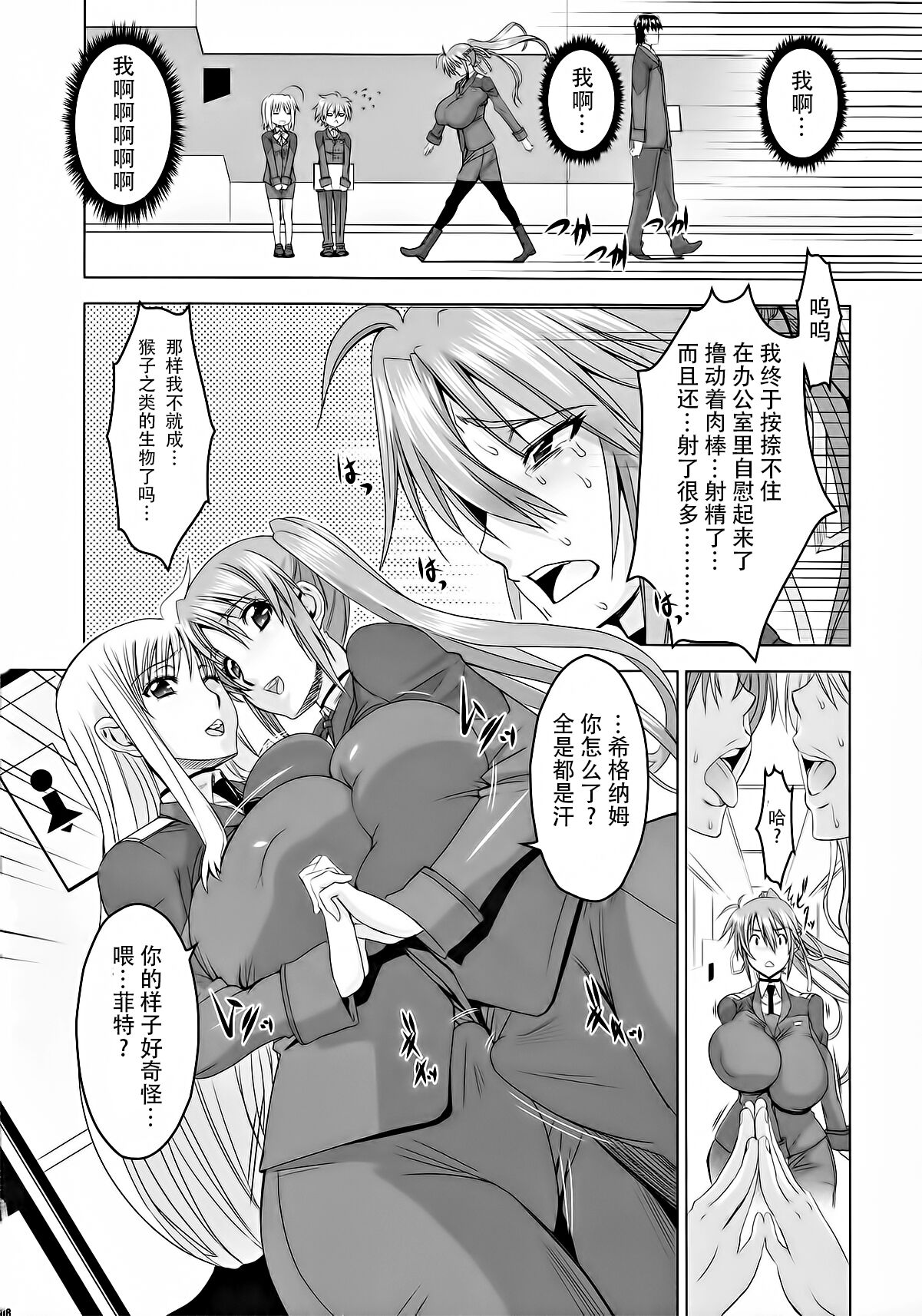08
