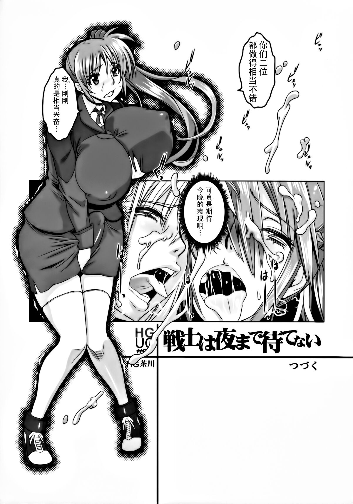 19