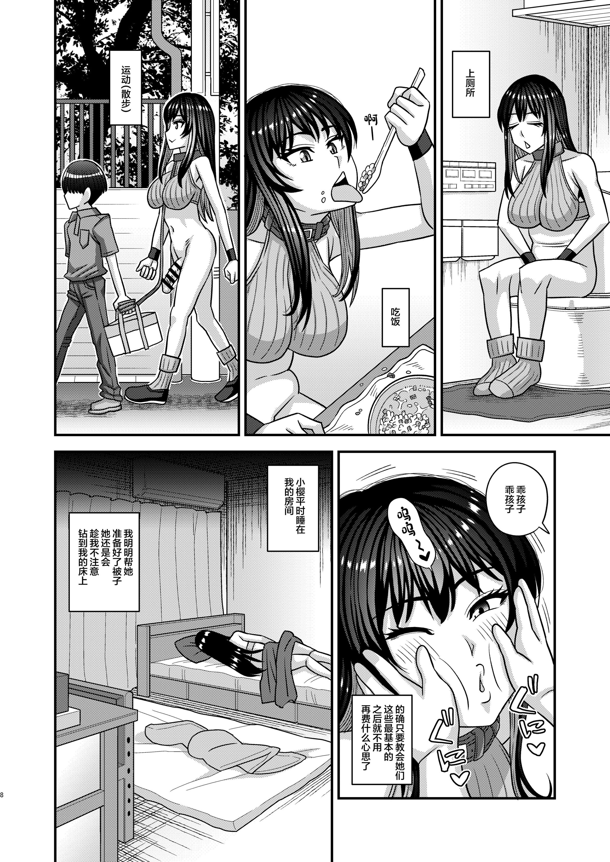 08