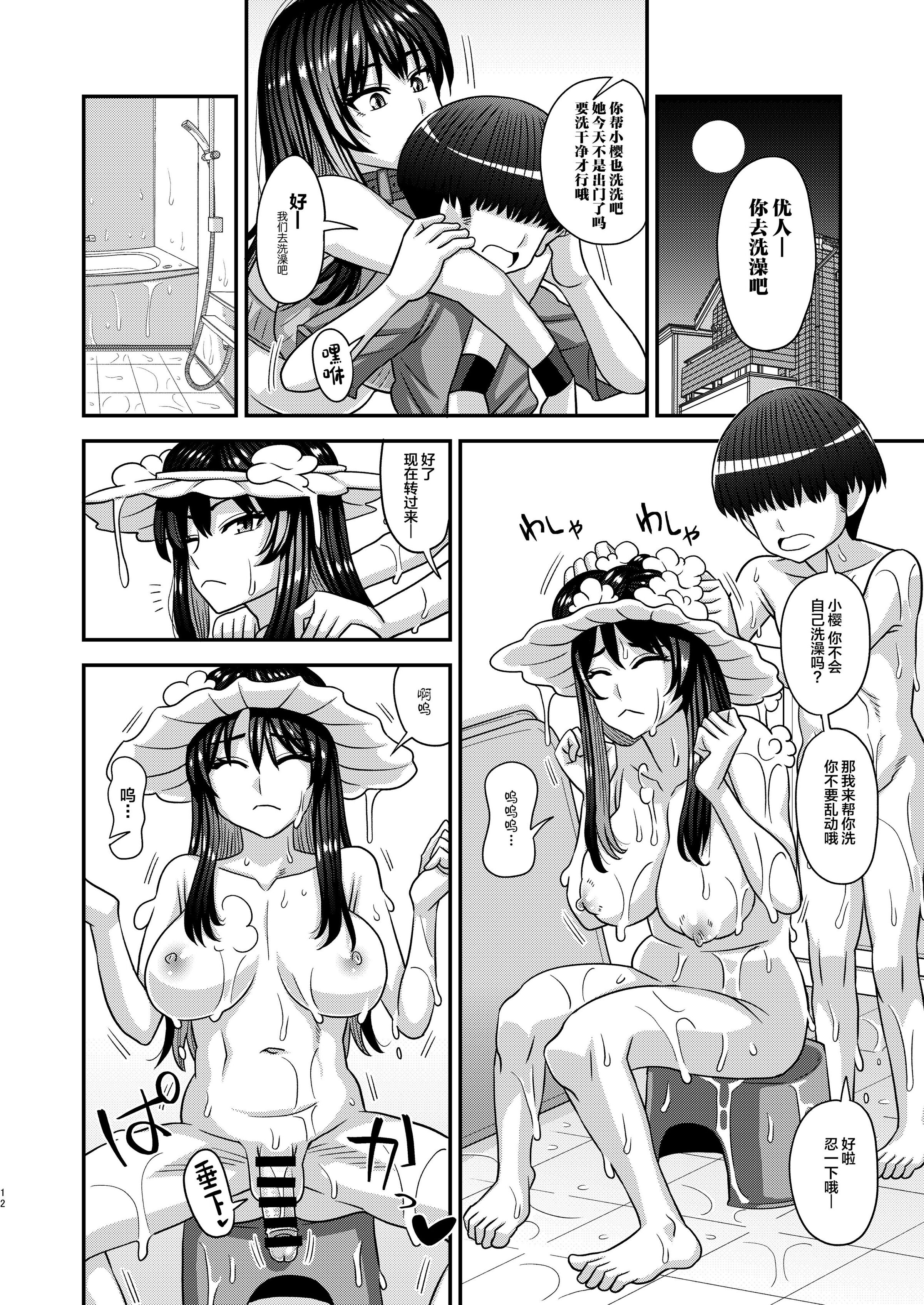 12