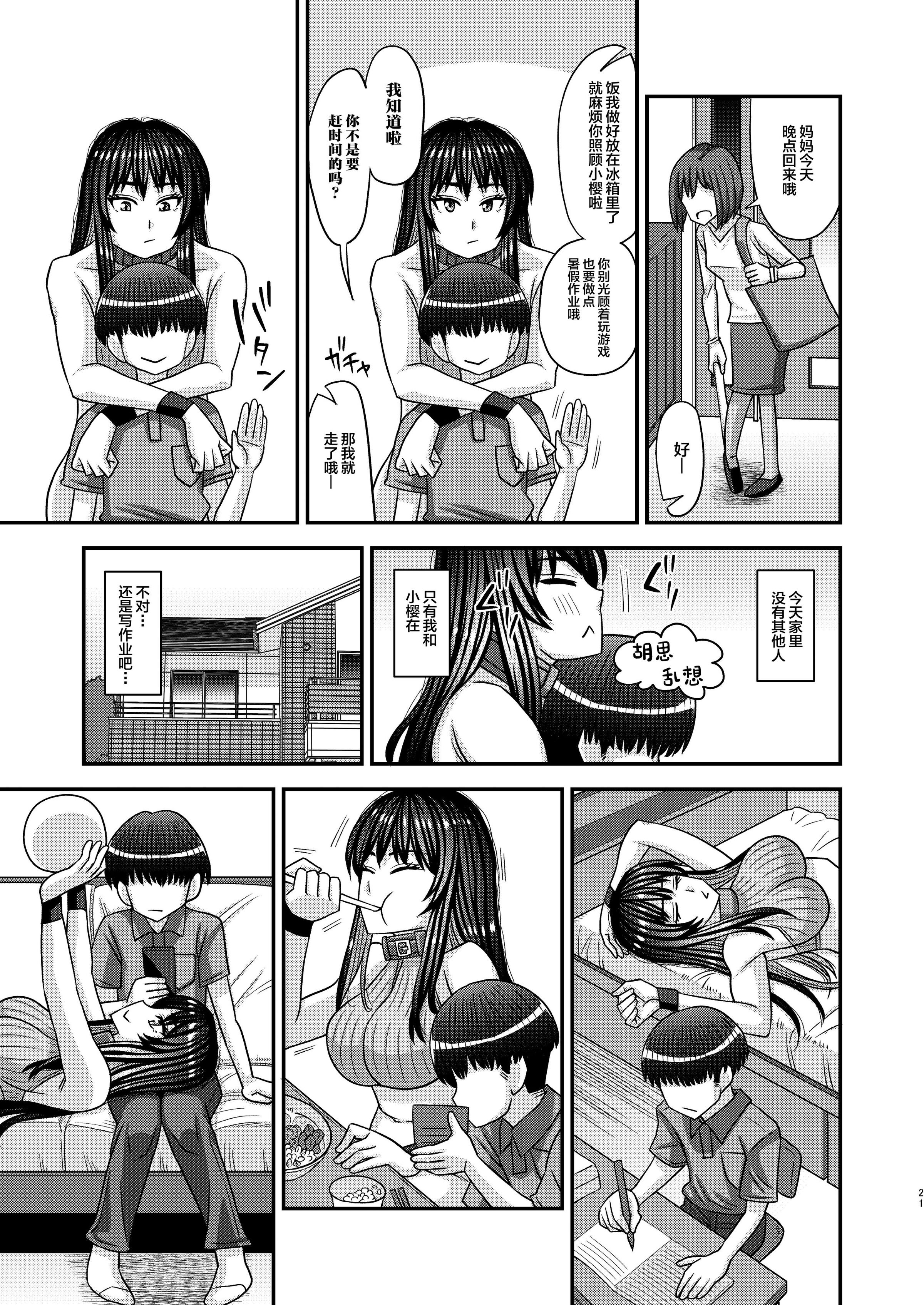 21