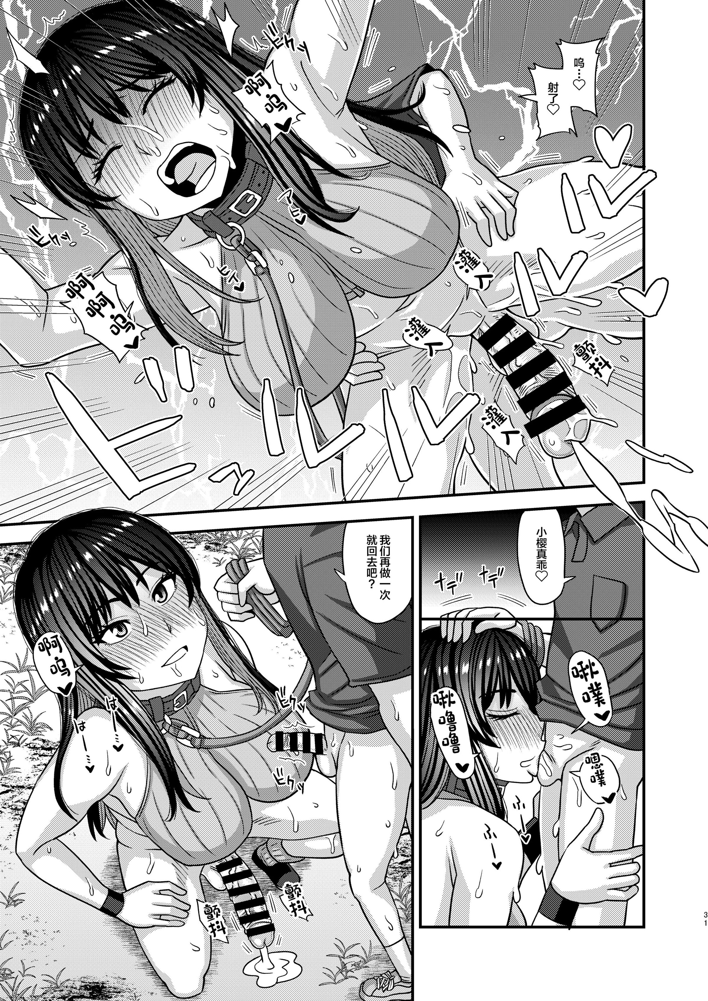 31