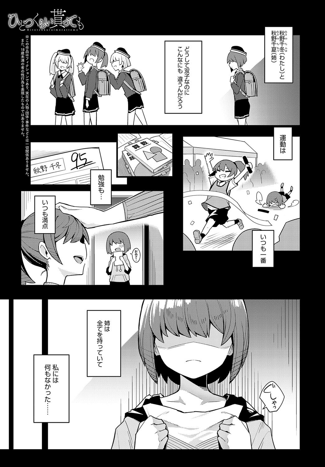 034