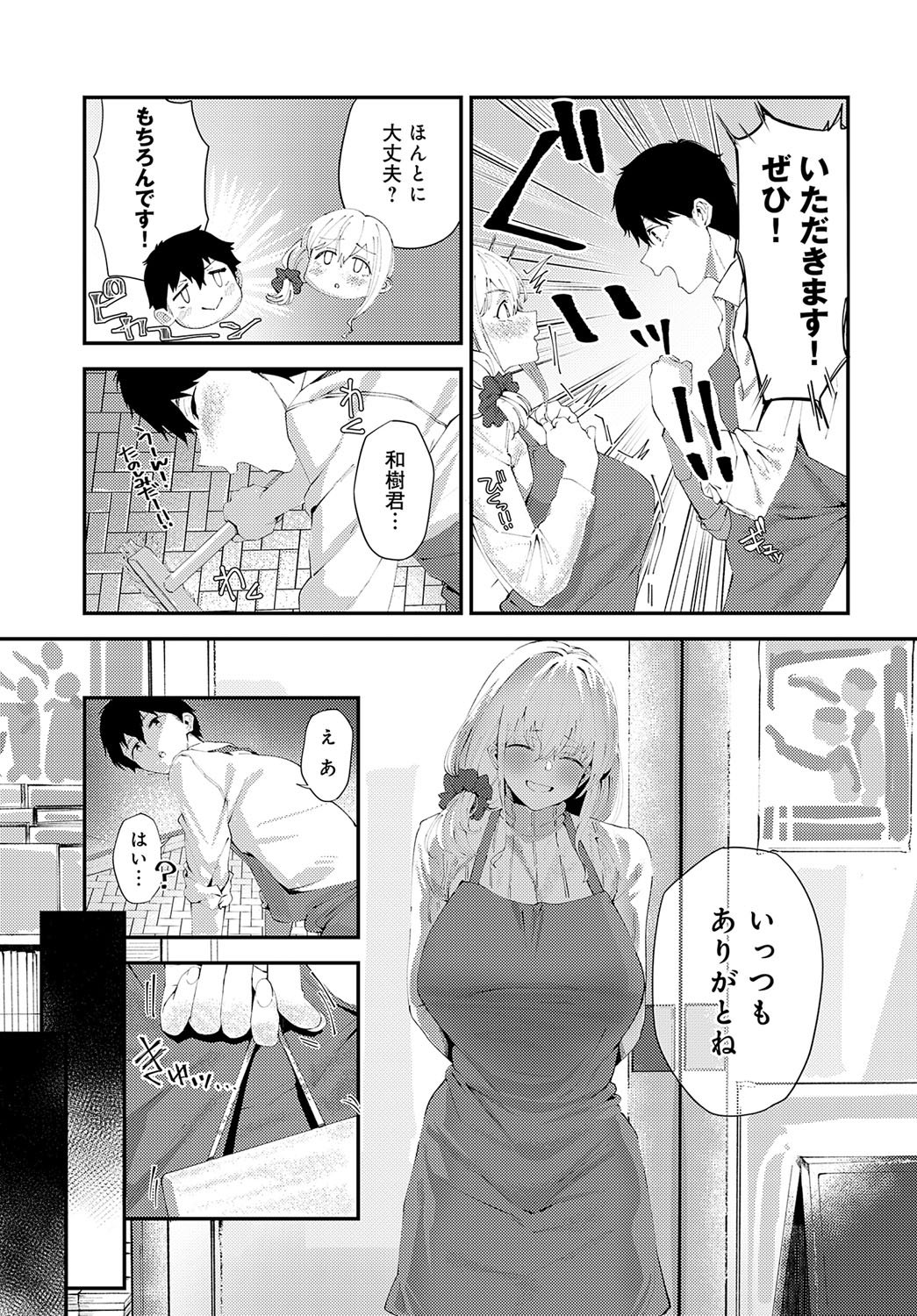 072