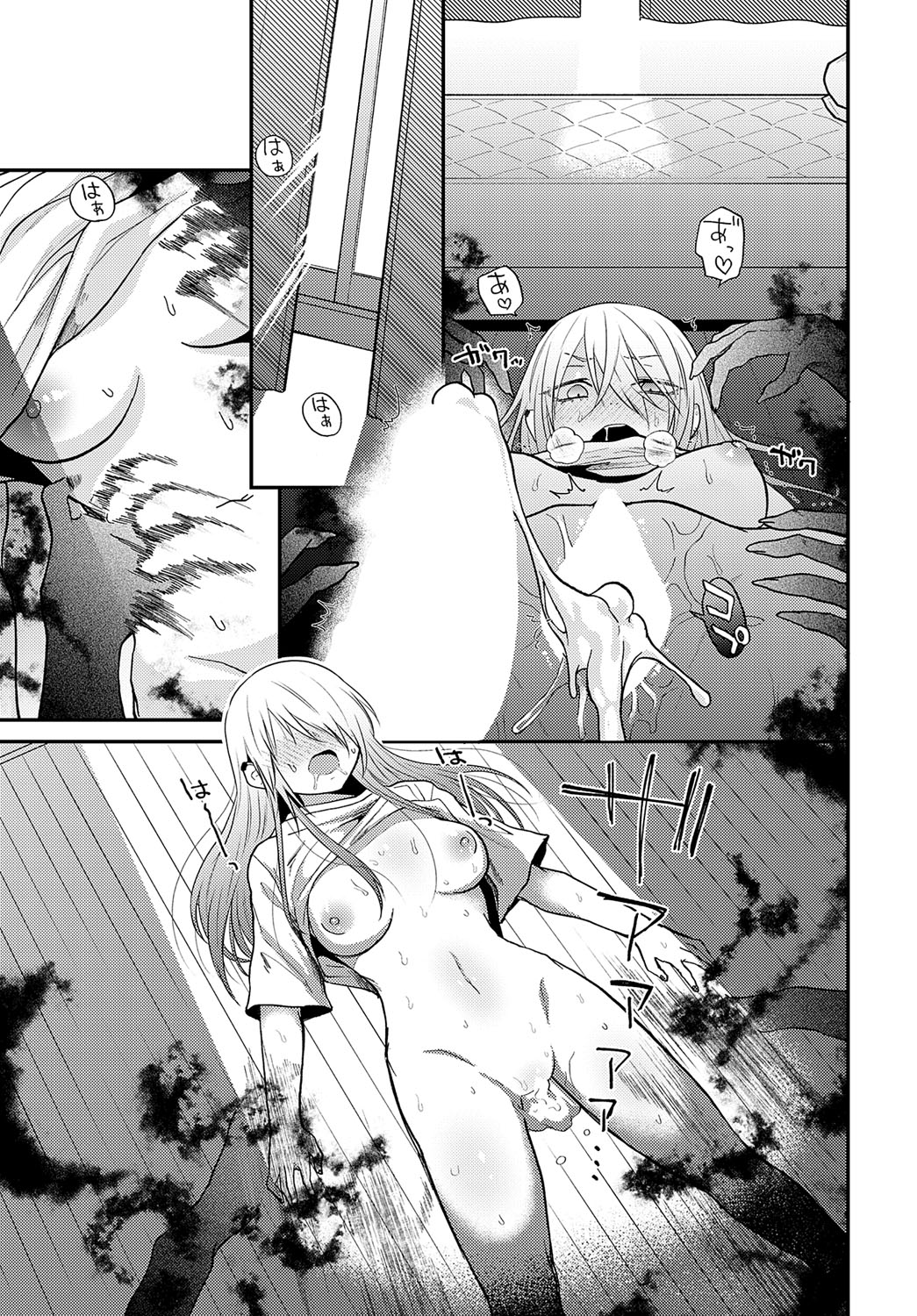 296