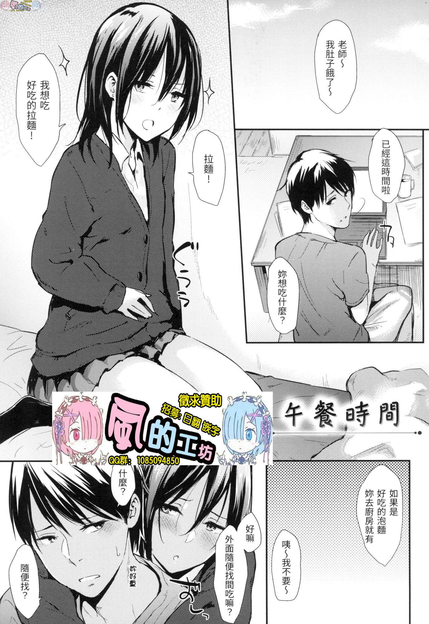 風的工房011