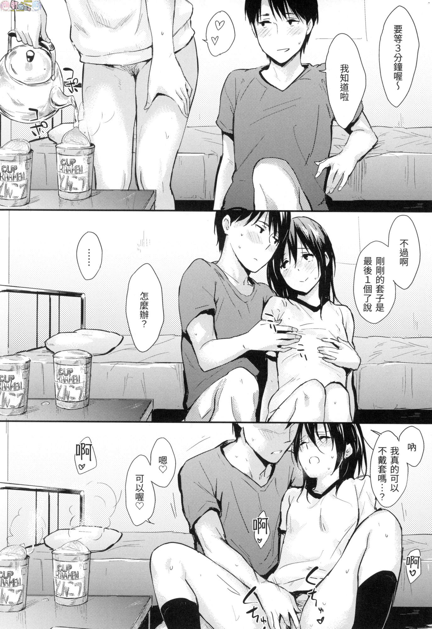 風的工房022