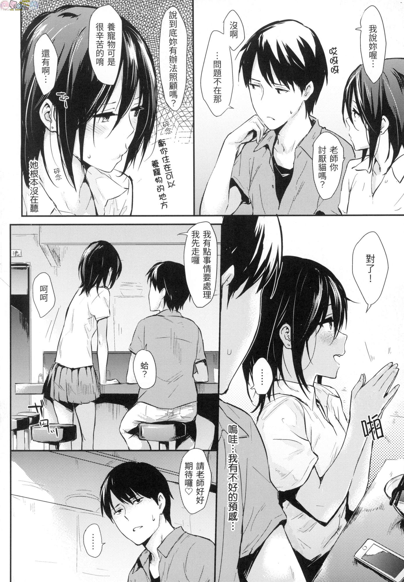 風的工房028