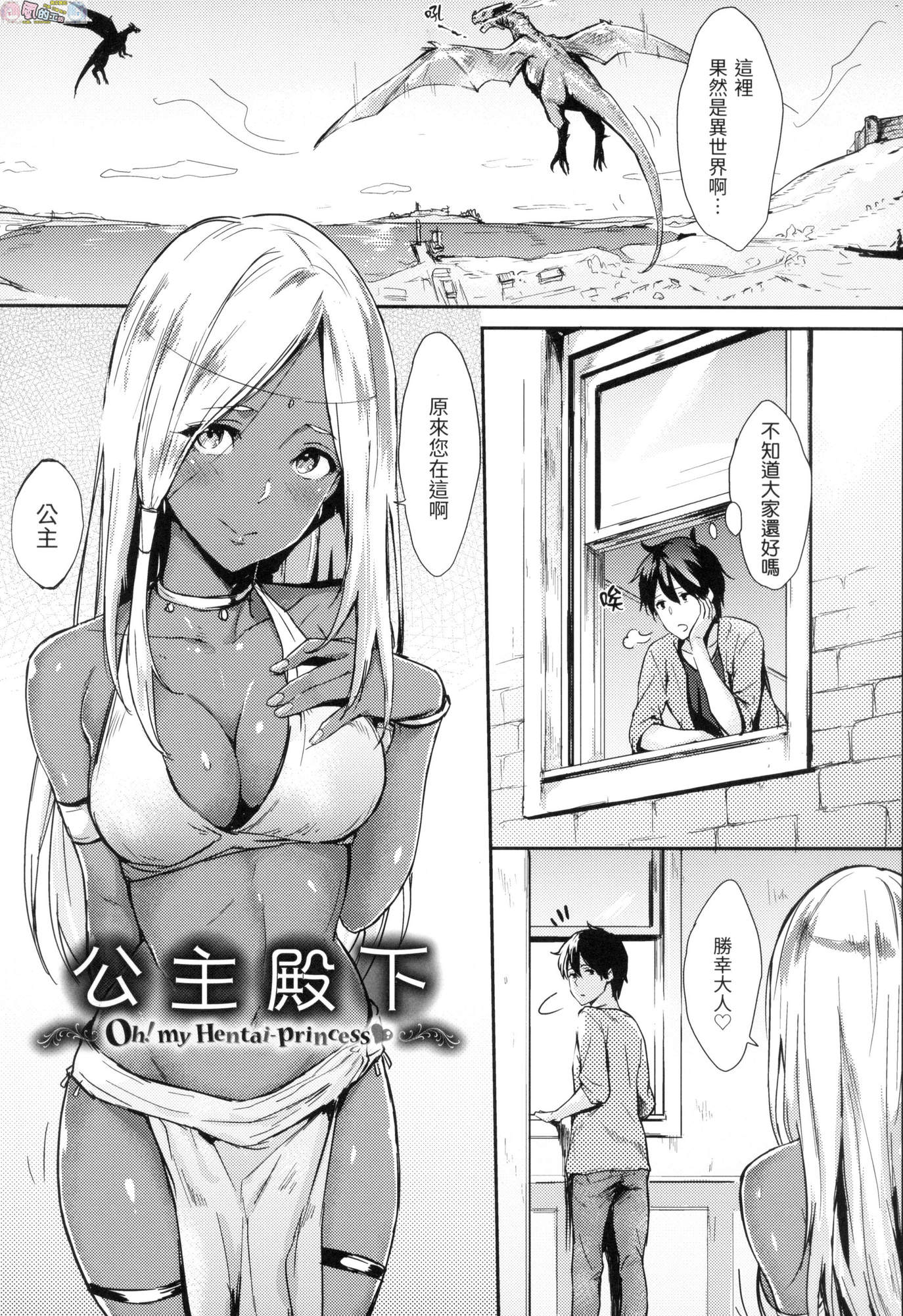 風的工房045