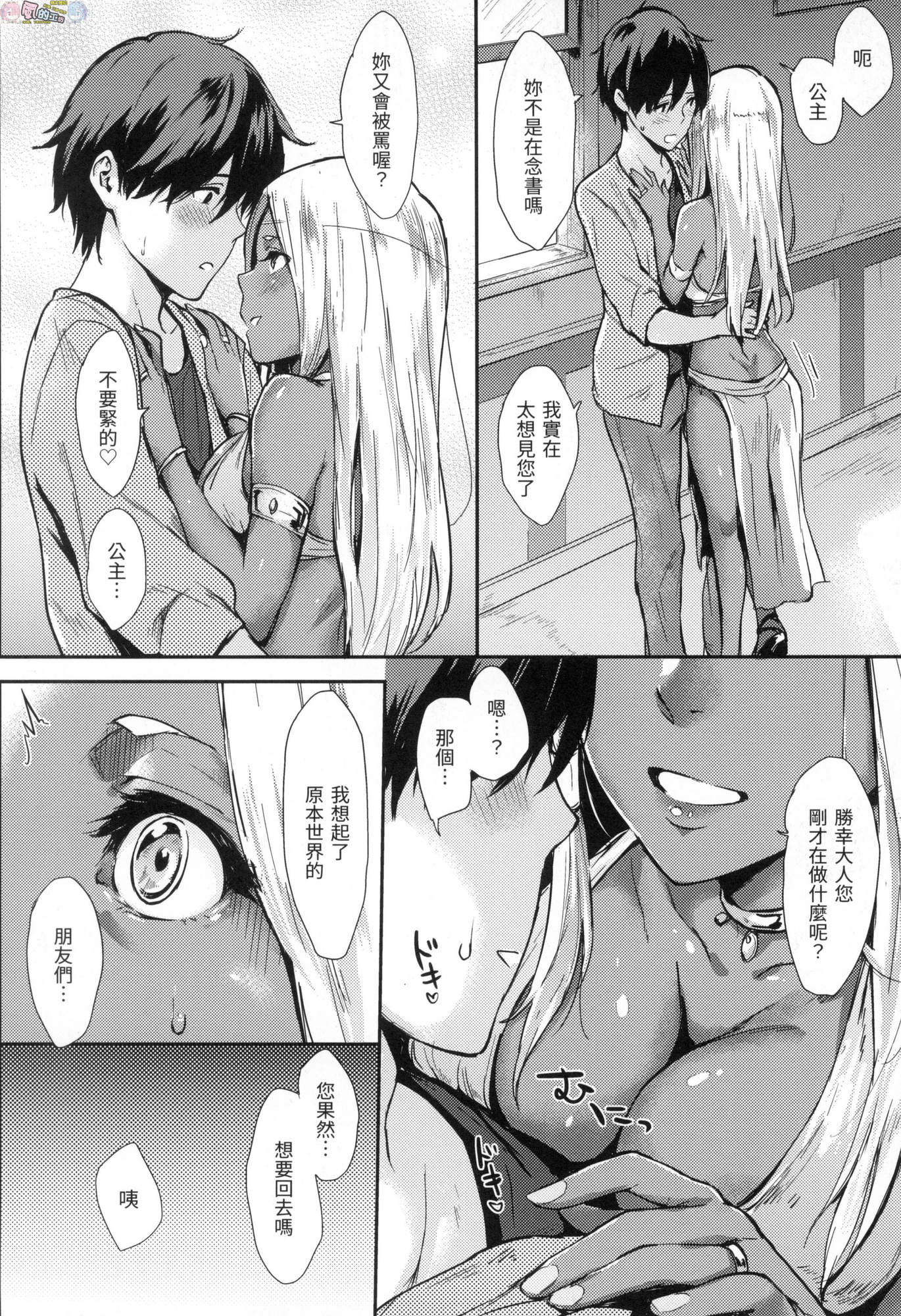 風的工房046